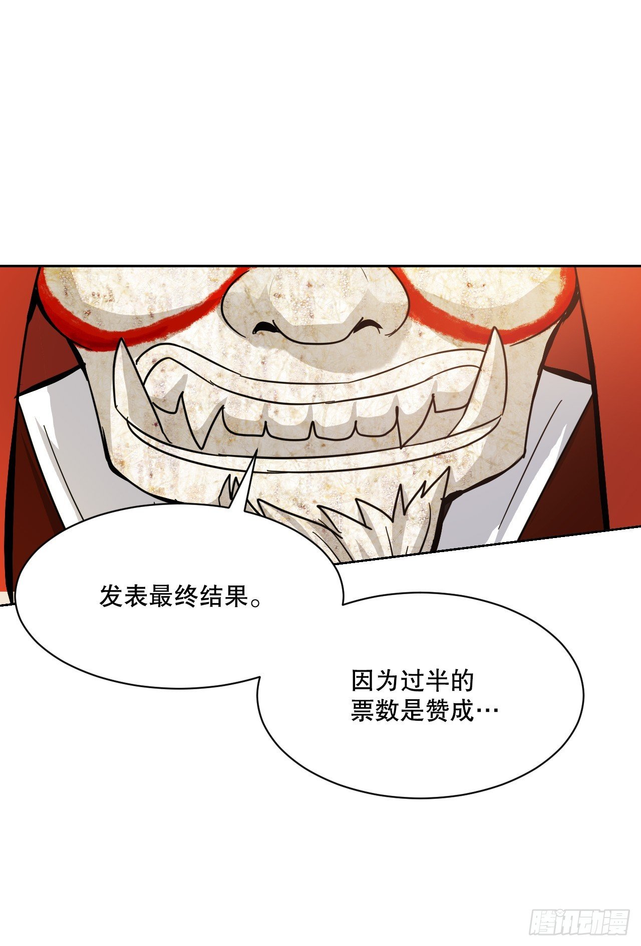 38.结果