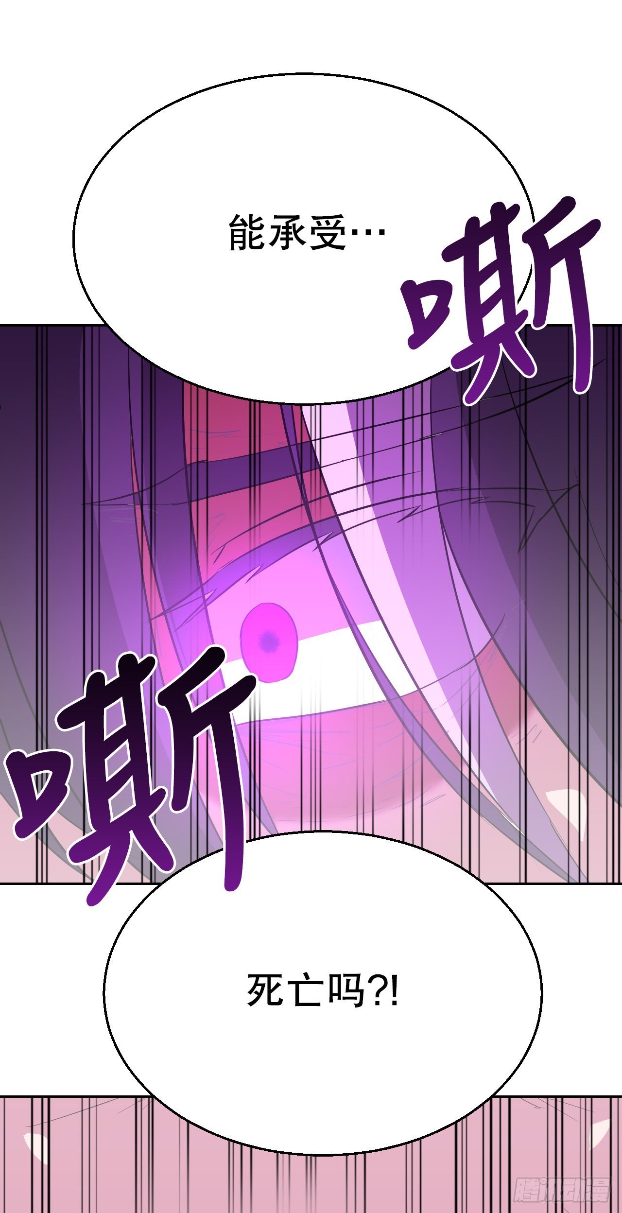 3.业之考验