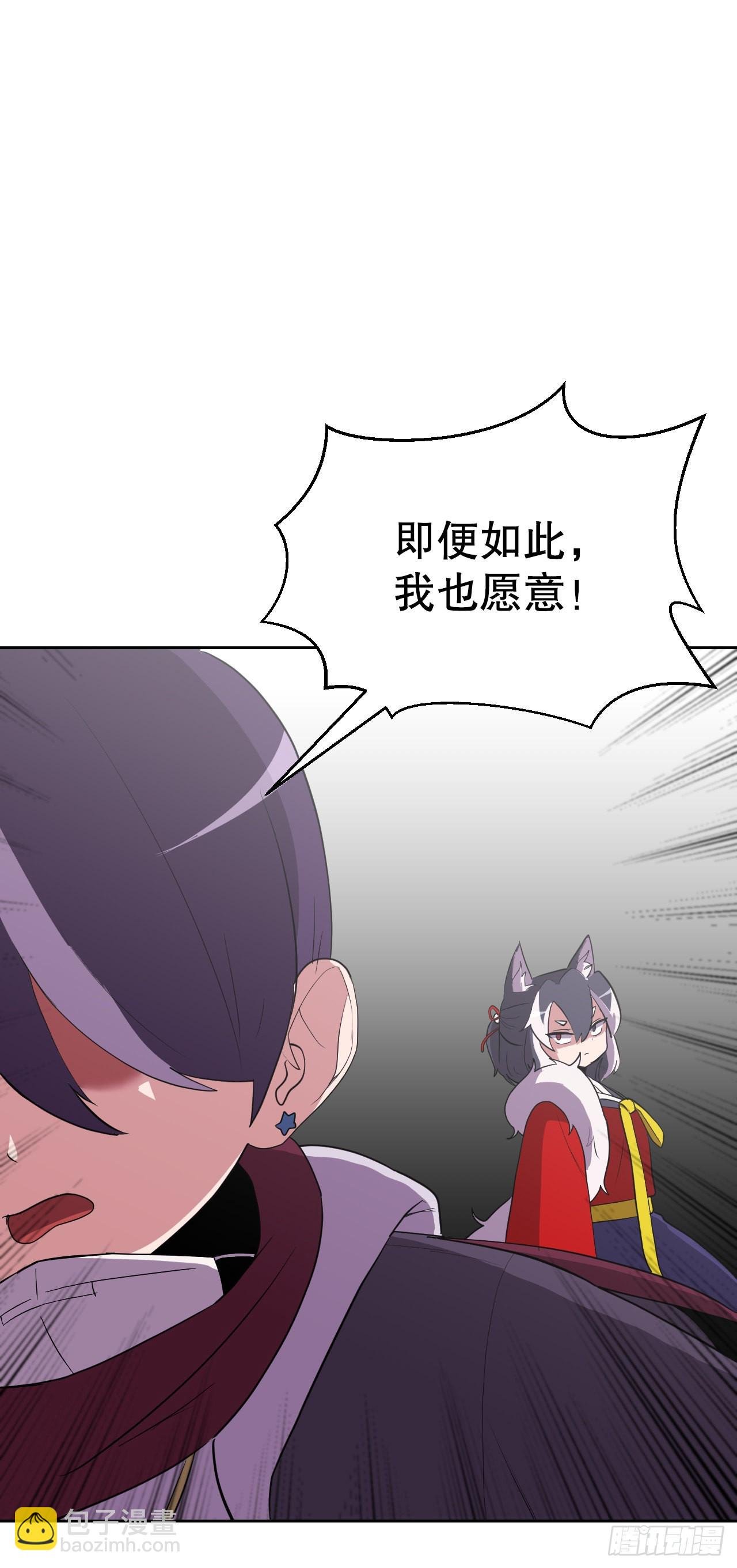 3.业之考验