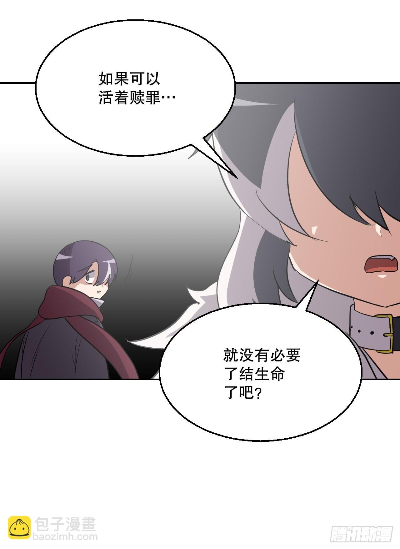 3.业之考验