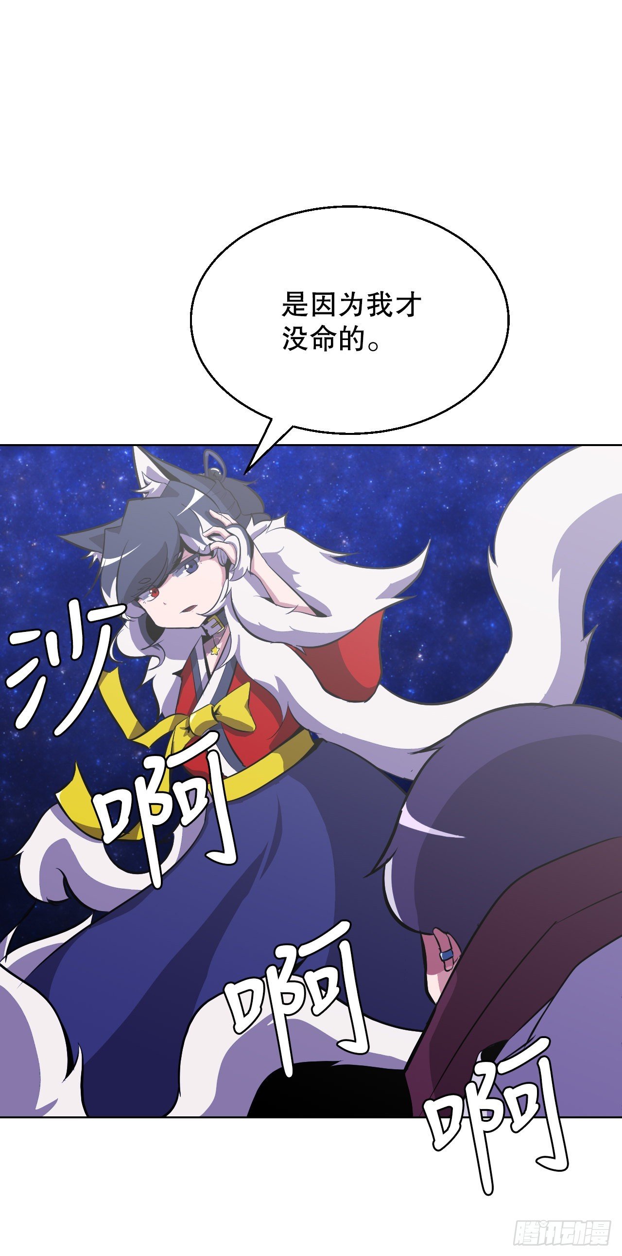 3.业之考验