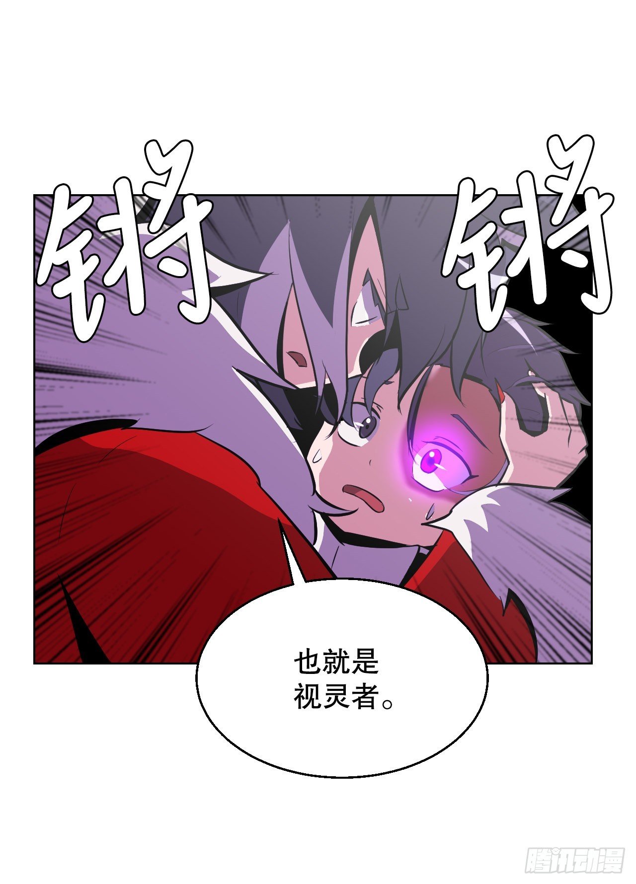 3.业之考验