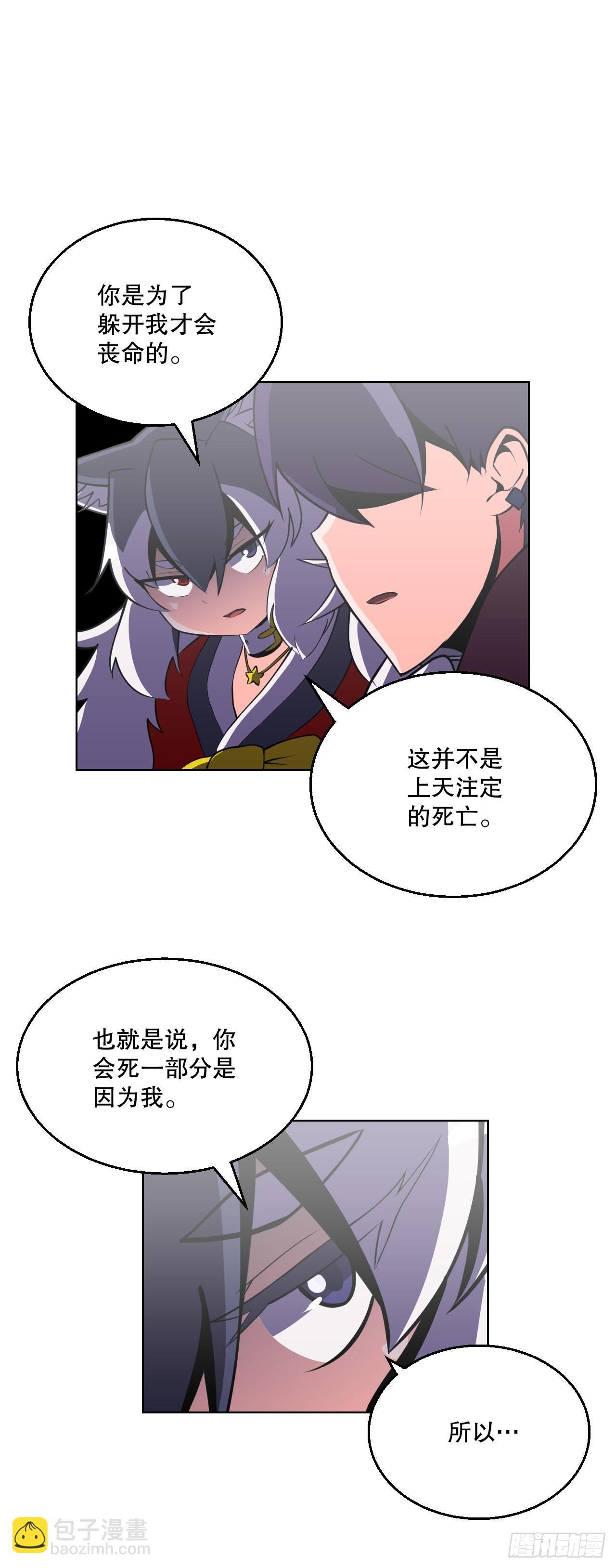3.业之考验