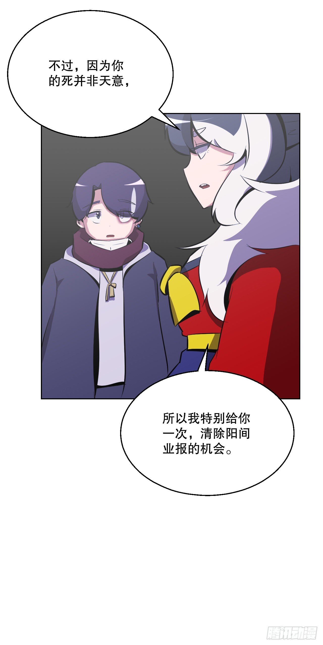 3.业之考验