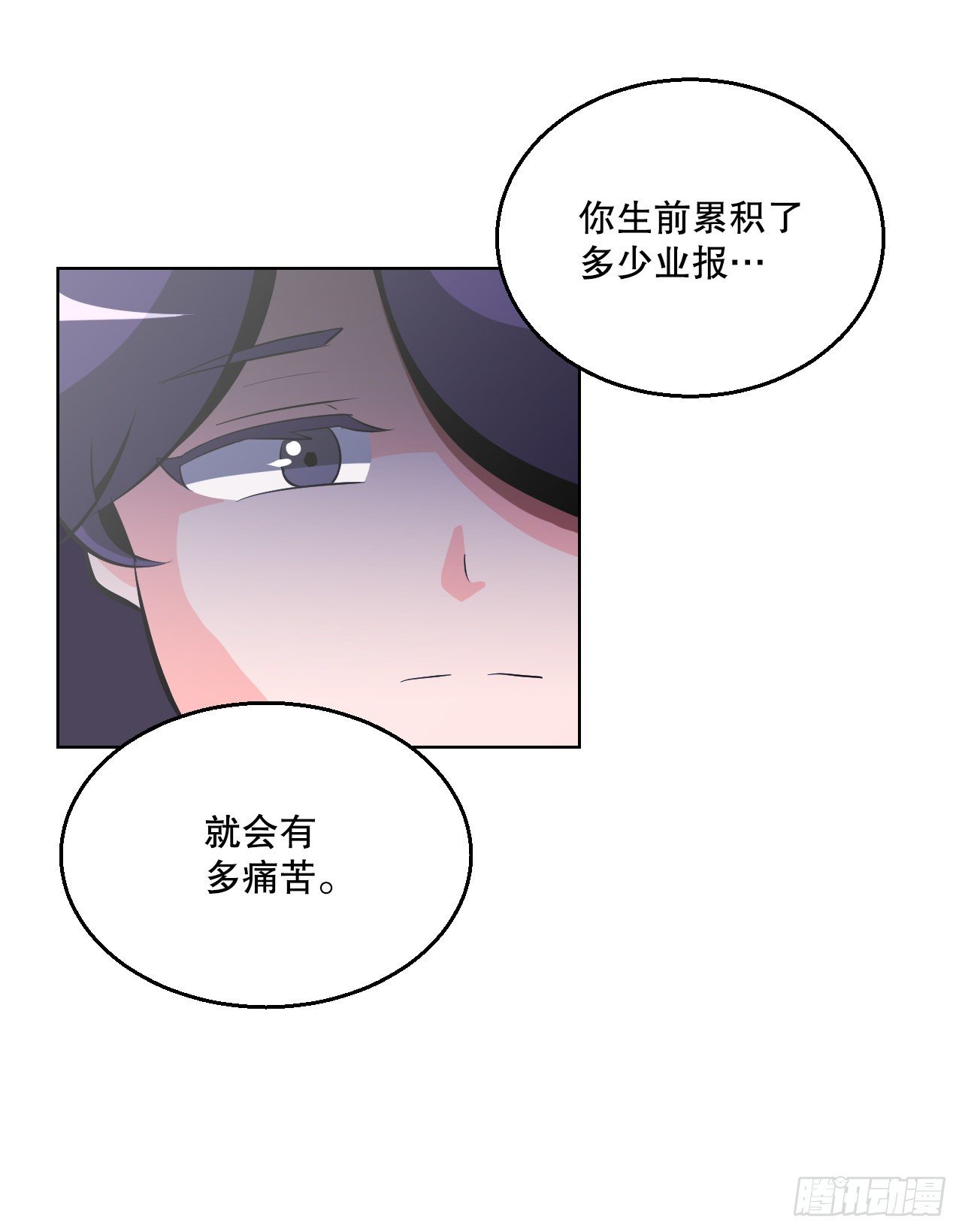 3.业之考验