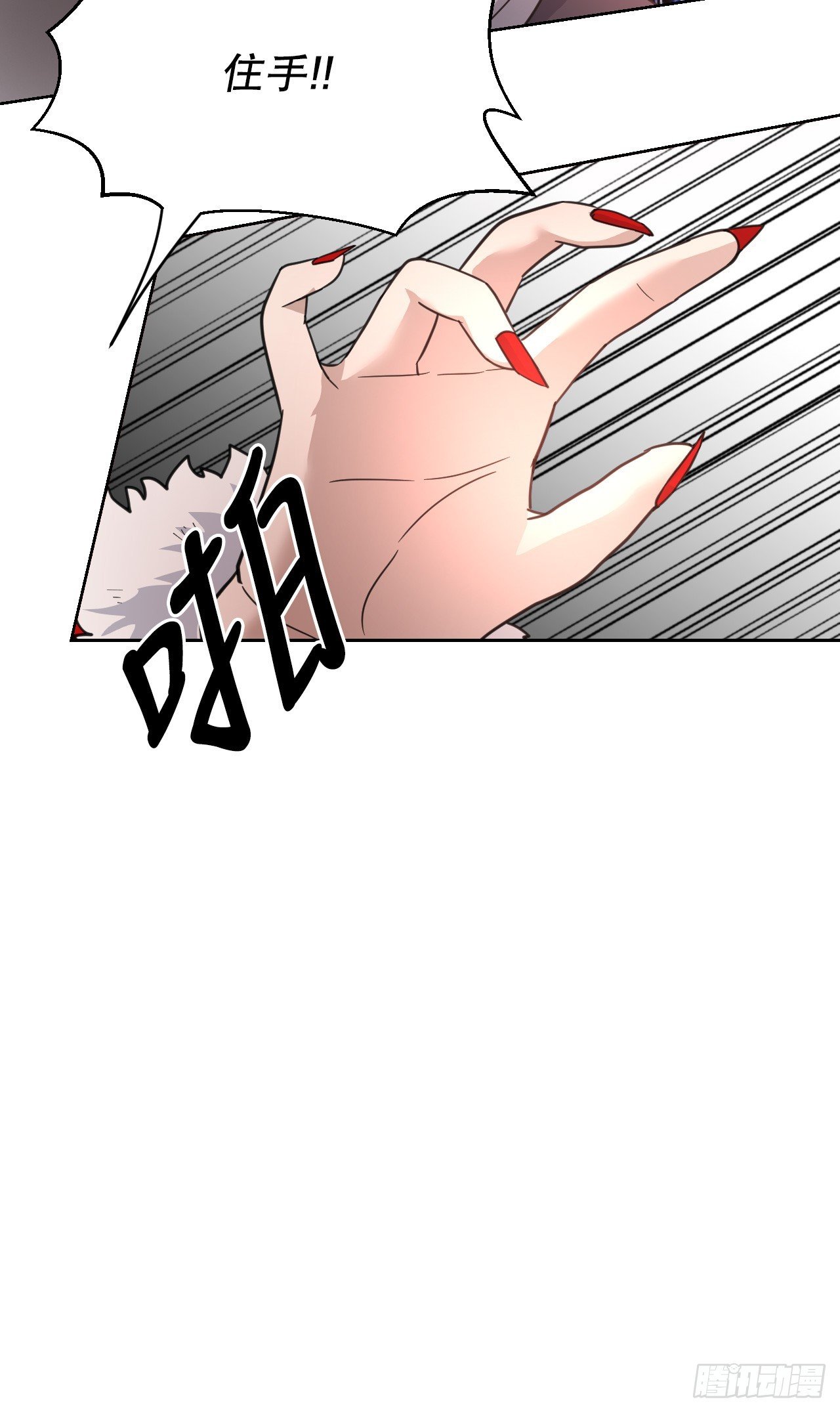 41.恶灵化