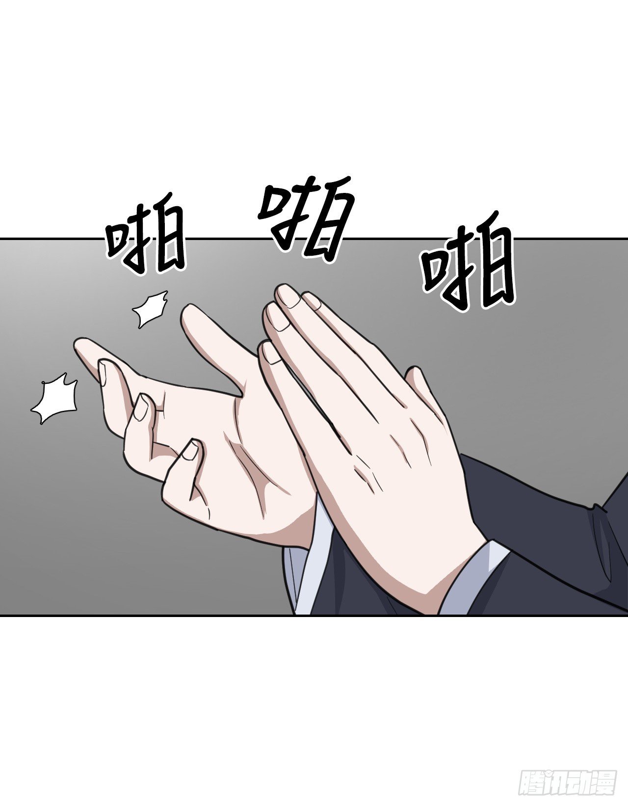 41.恶灵化