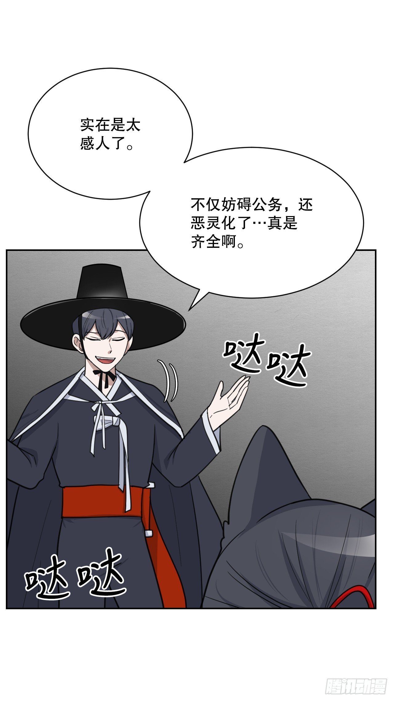 41.恶灵化