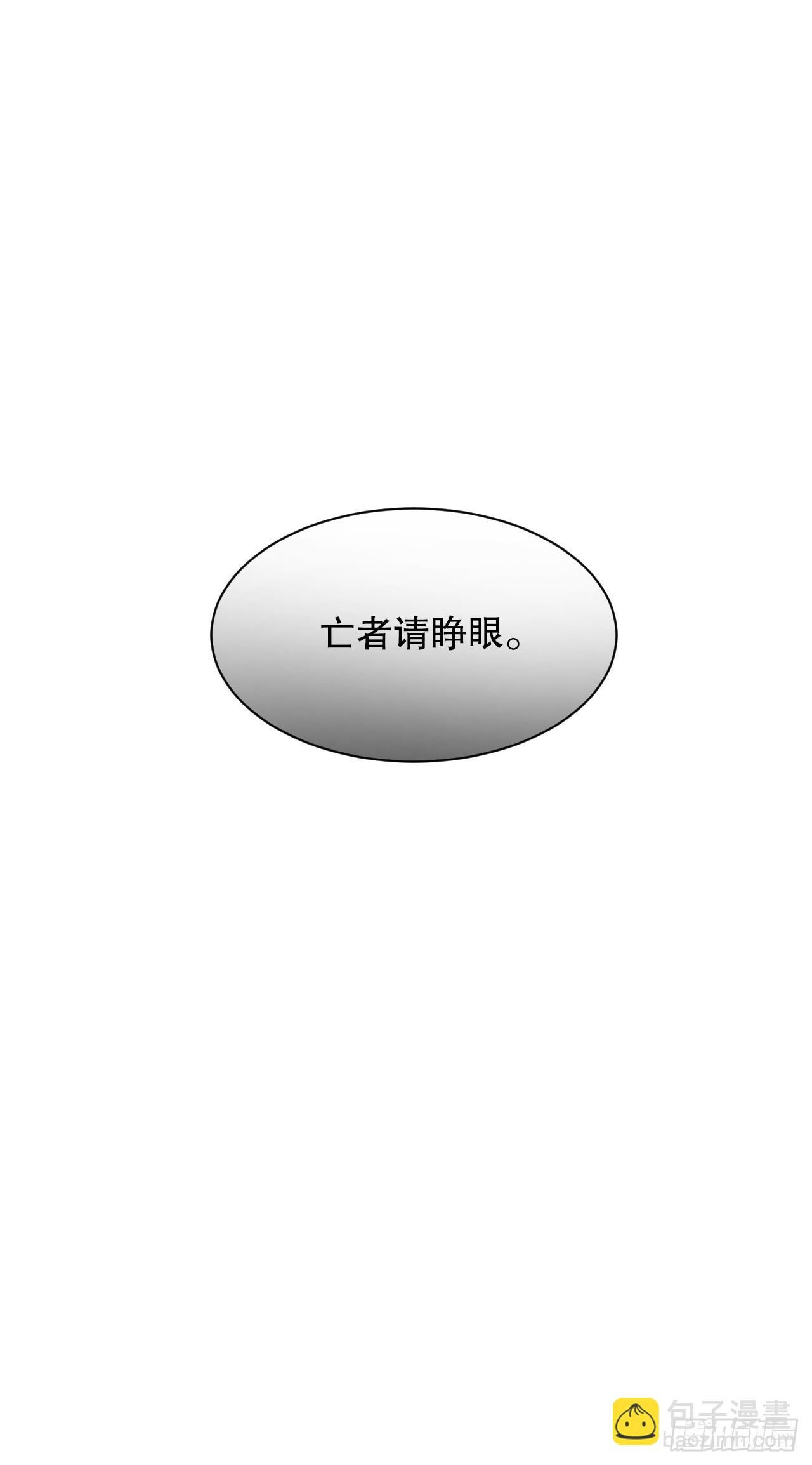 41.恶灵化