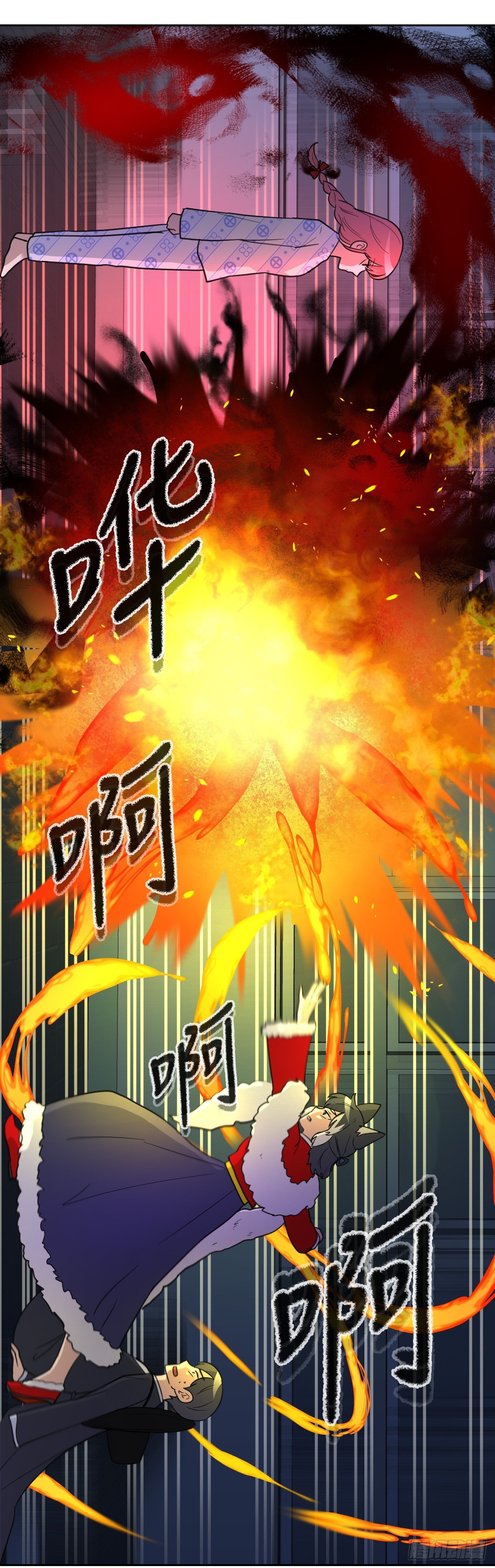 41.恶灵化