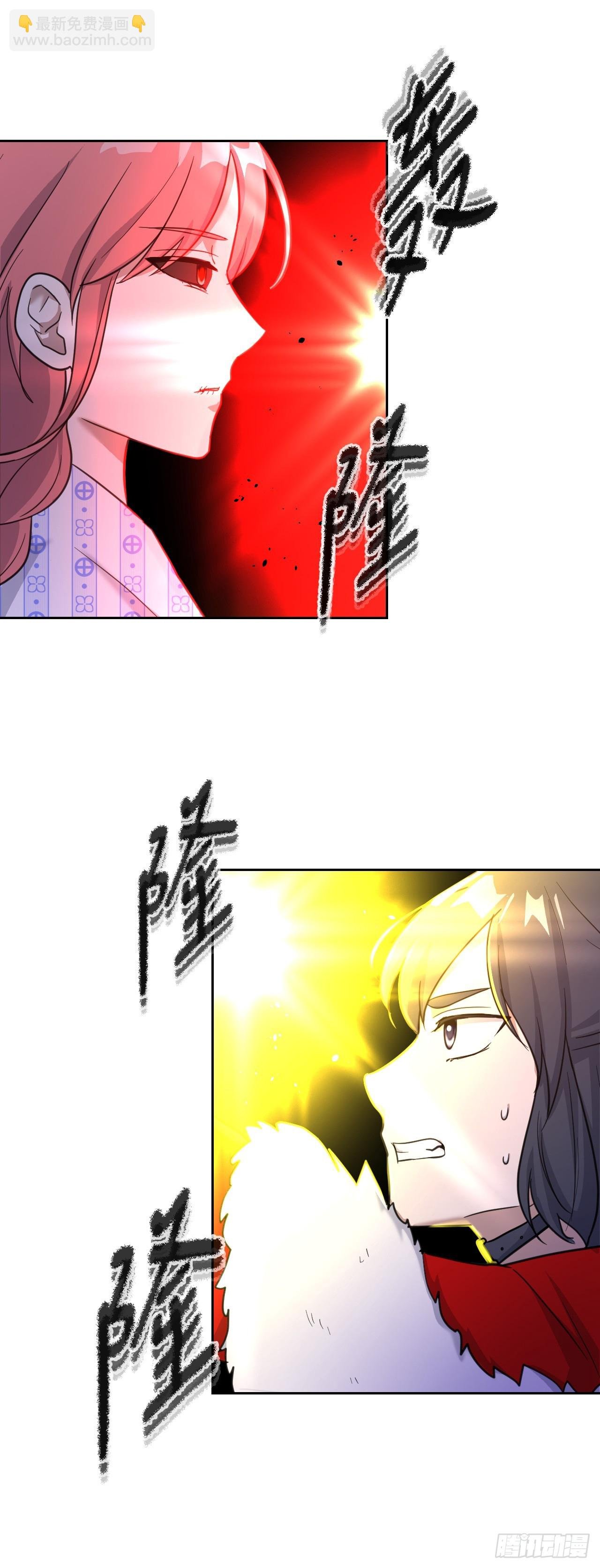 41.恶灵化