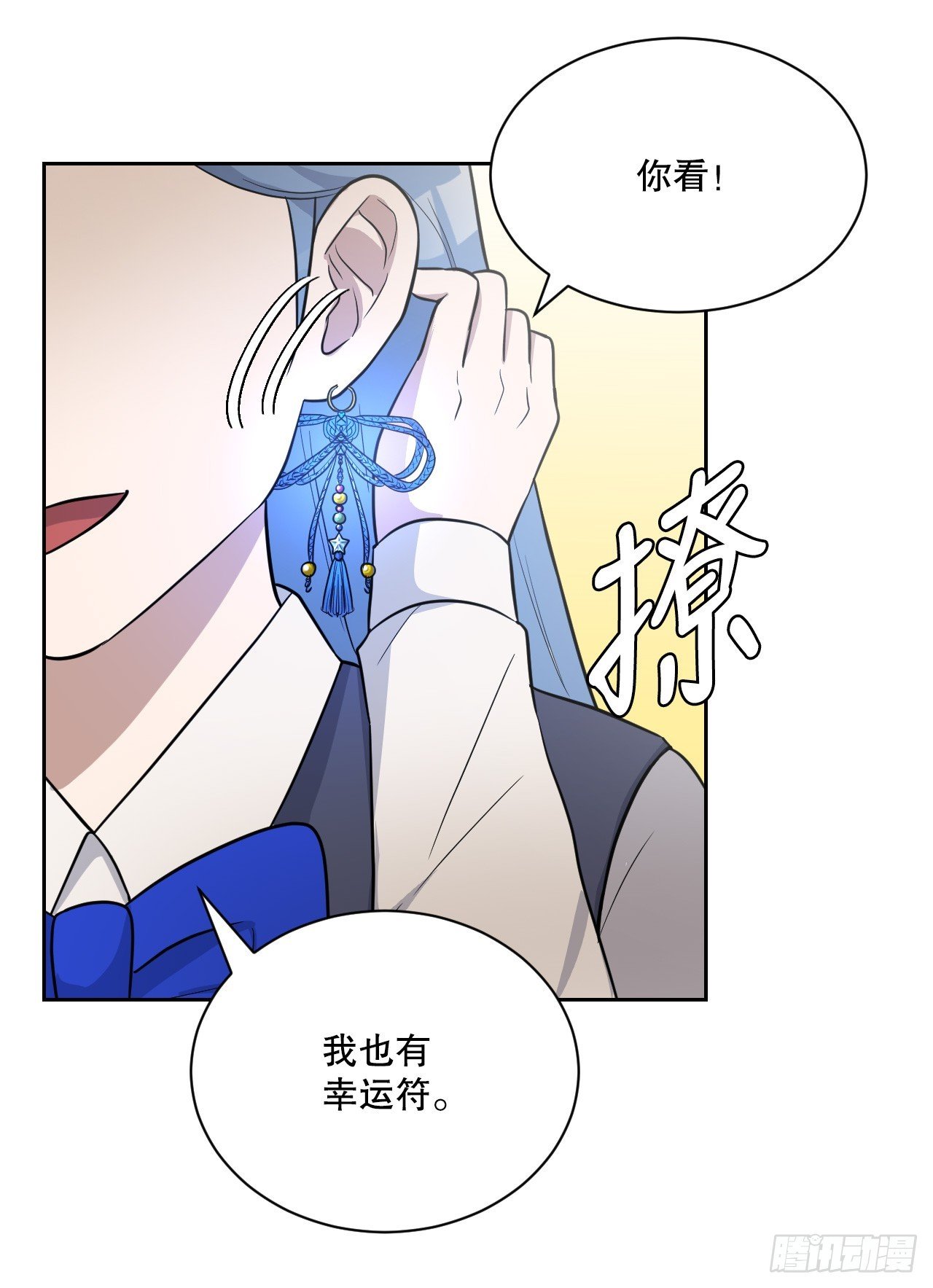 42.冬季大三角