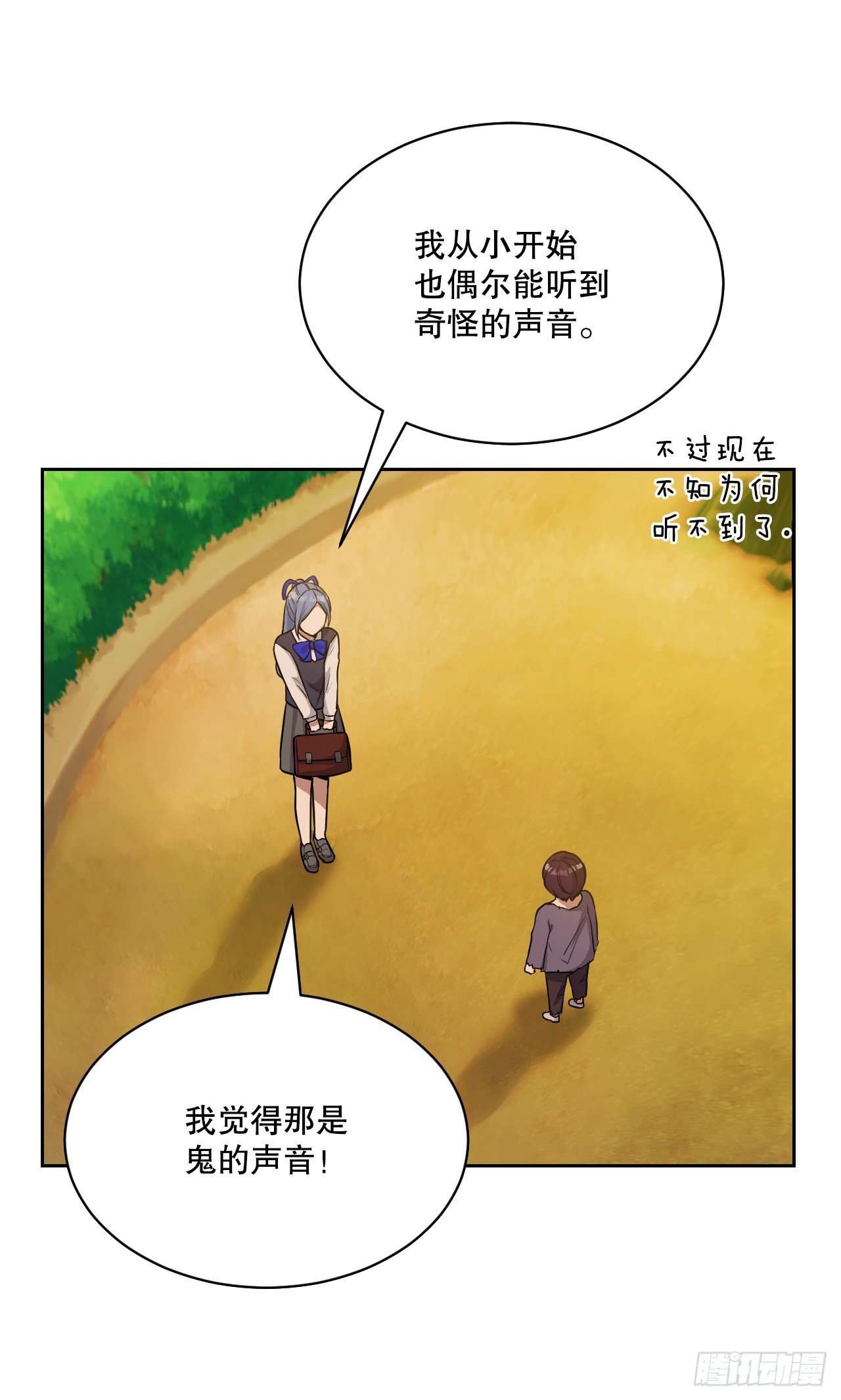 42.冬季大三角