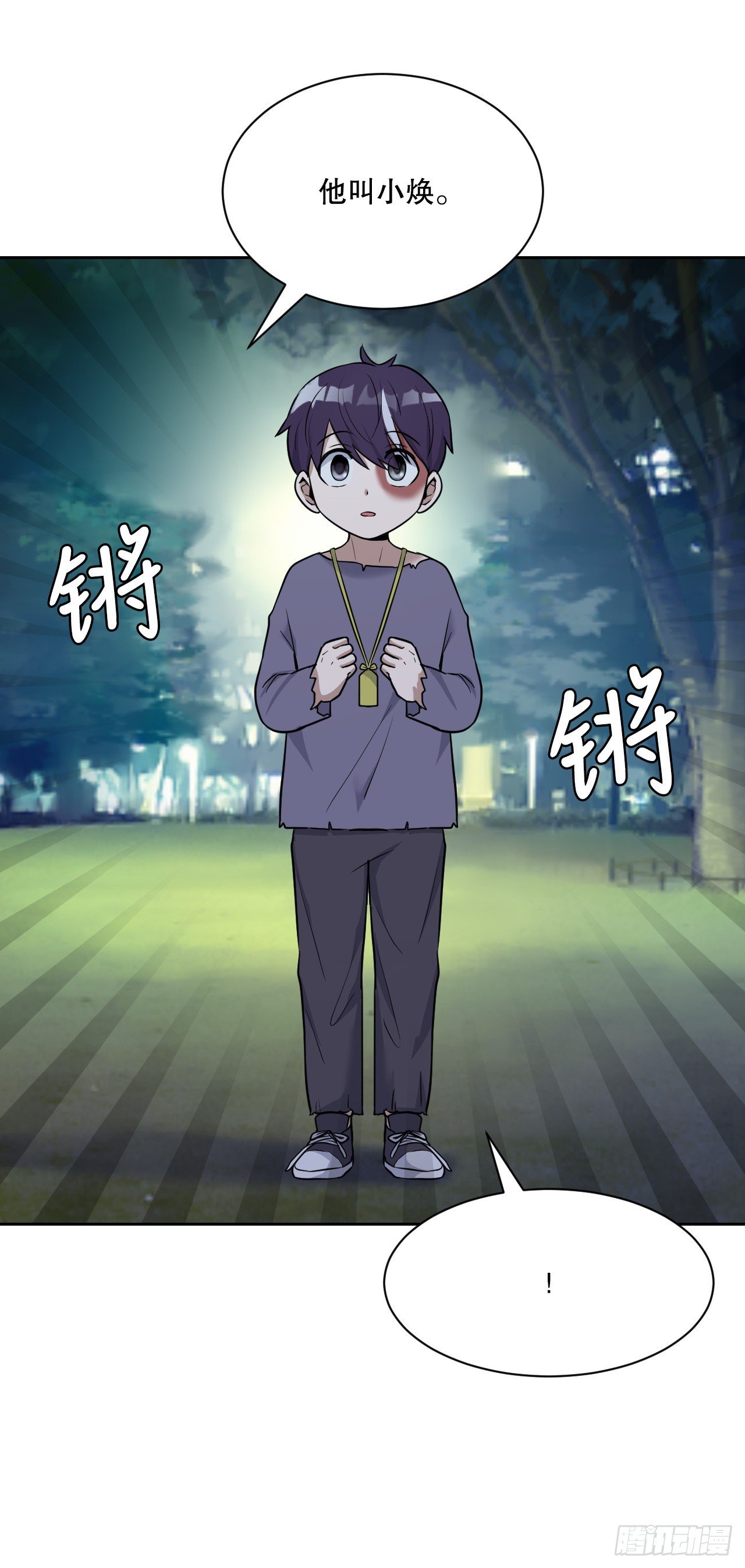 42.冬季大三角