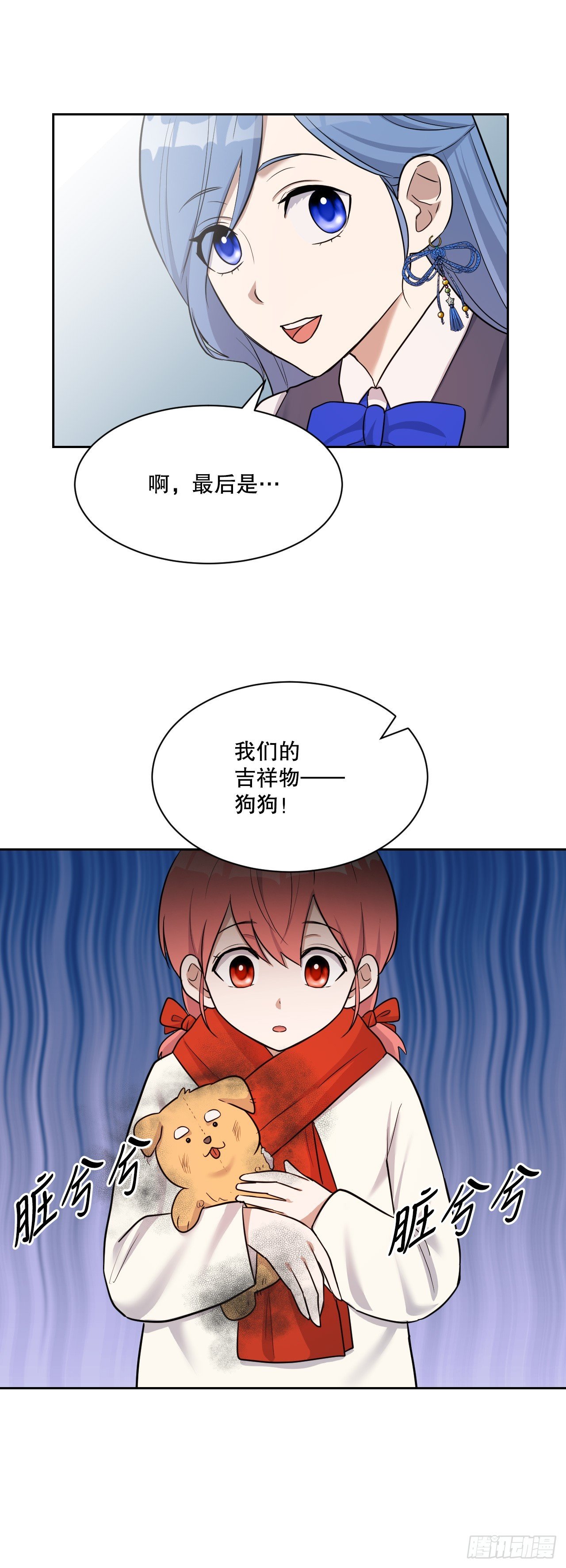 42.冬季大三角