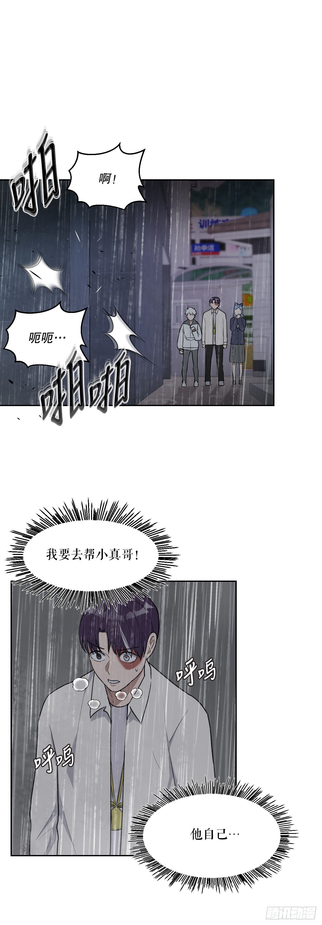 45.回家
