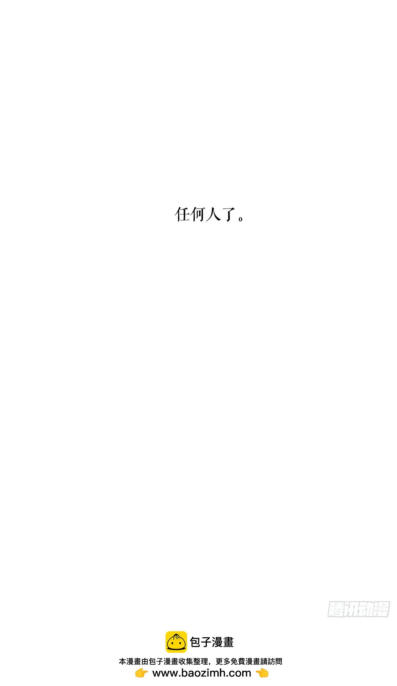 45.回家
