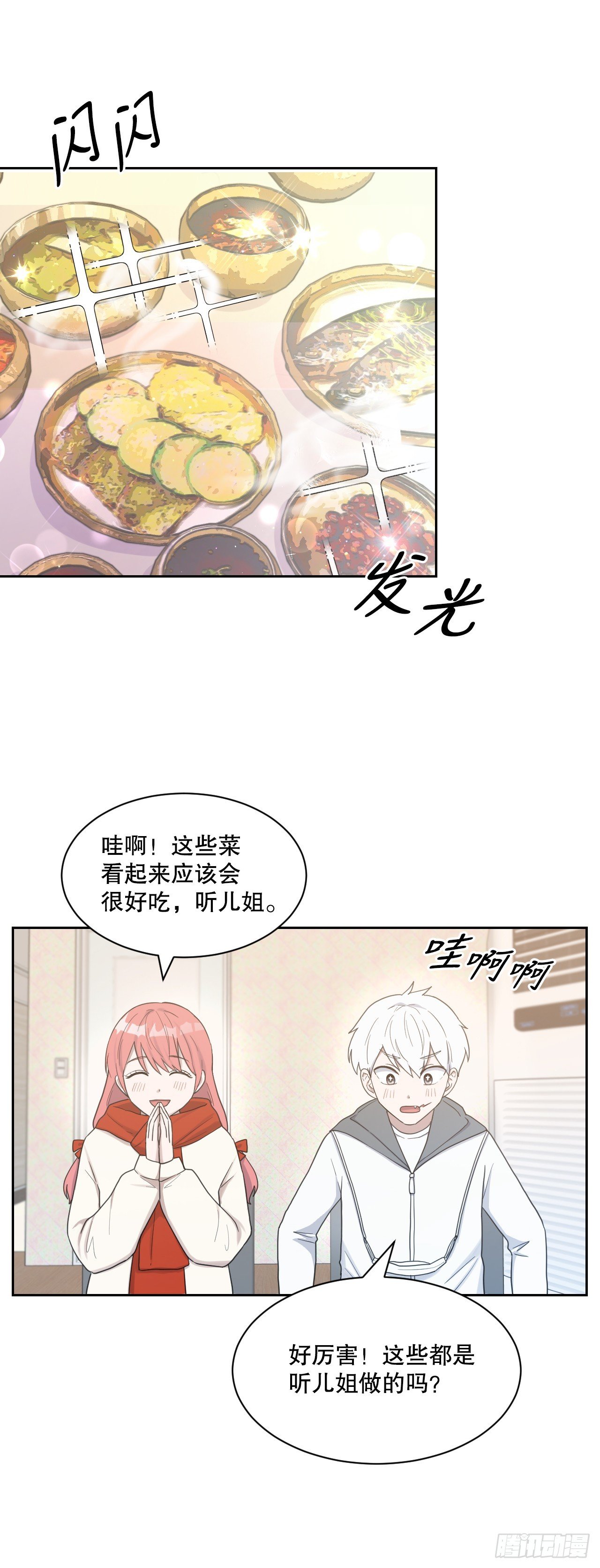 46.护身符