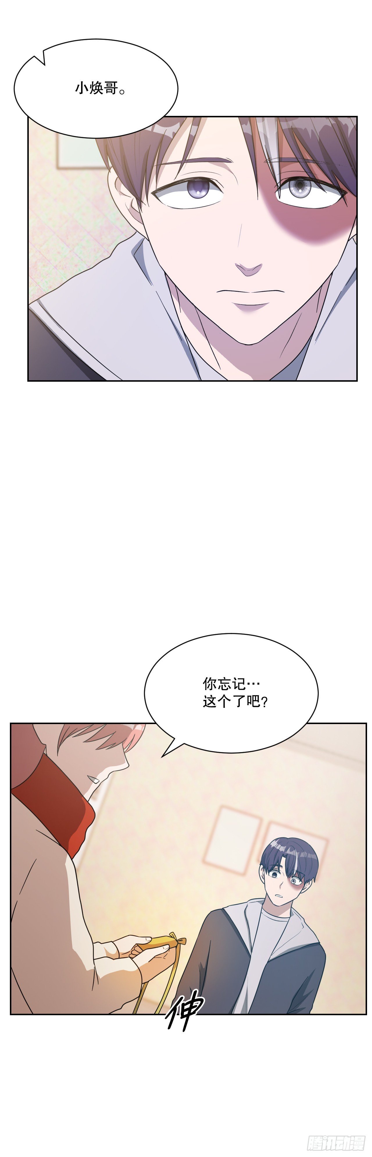 46.护身符