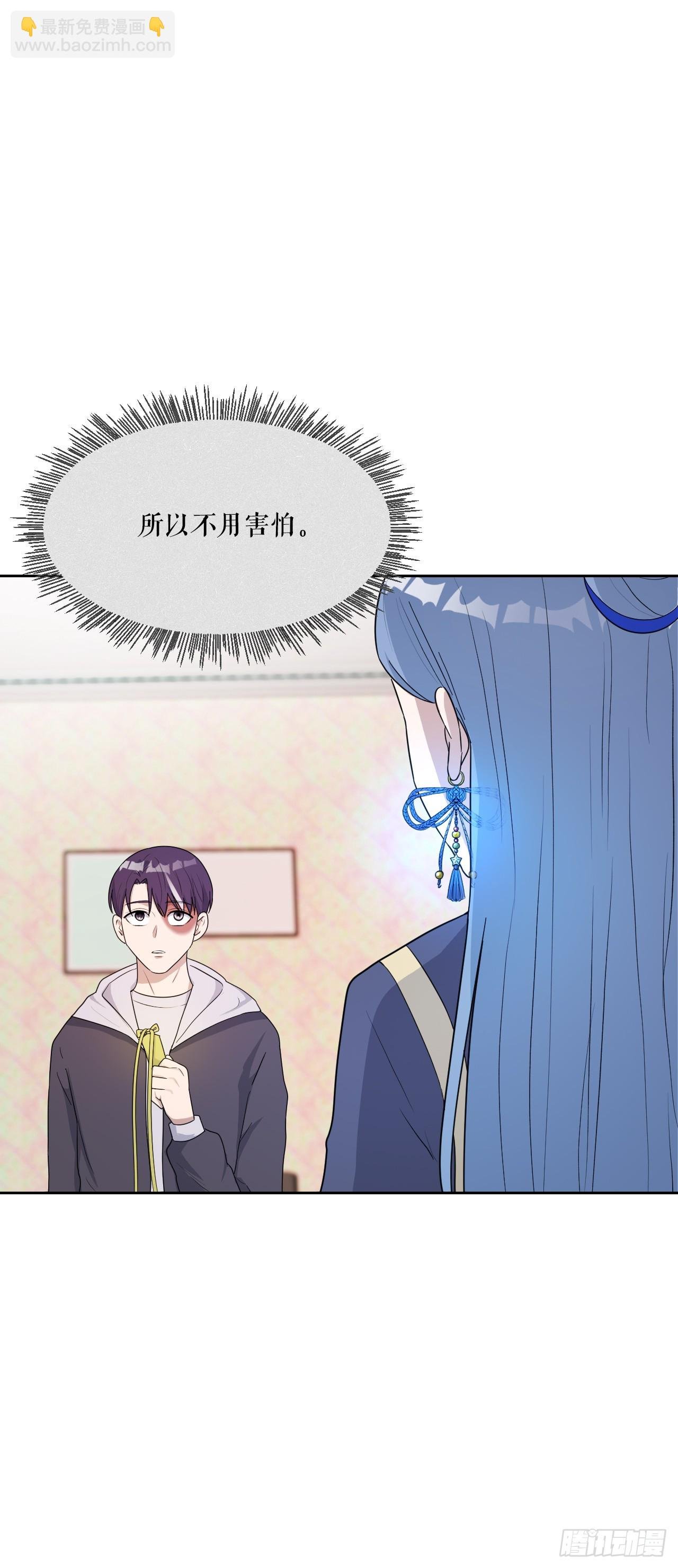 46.护身符