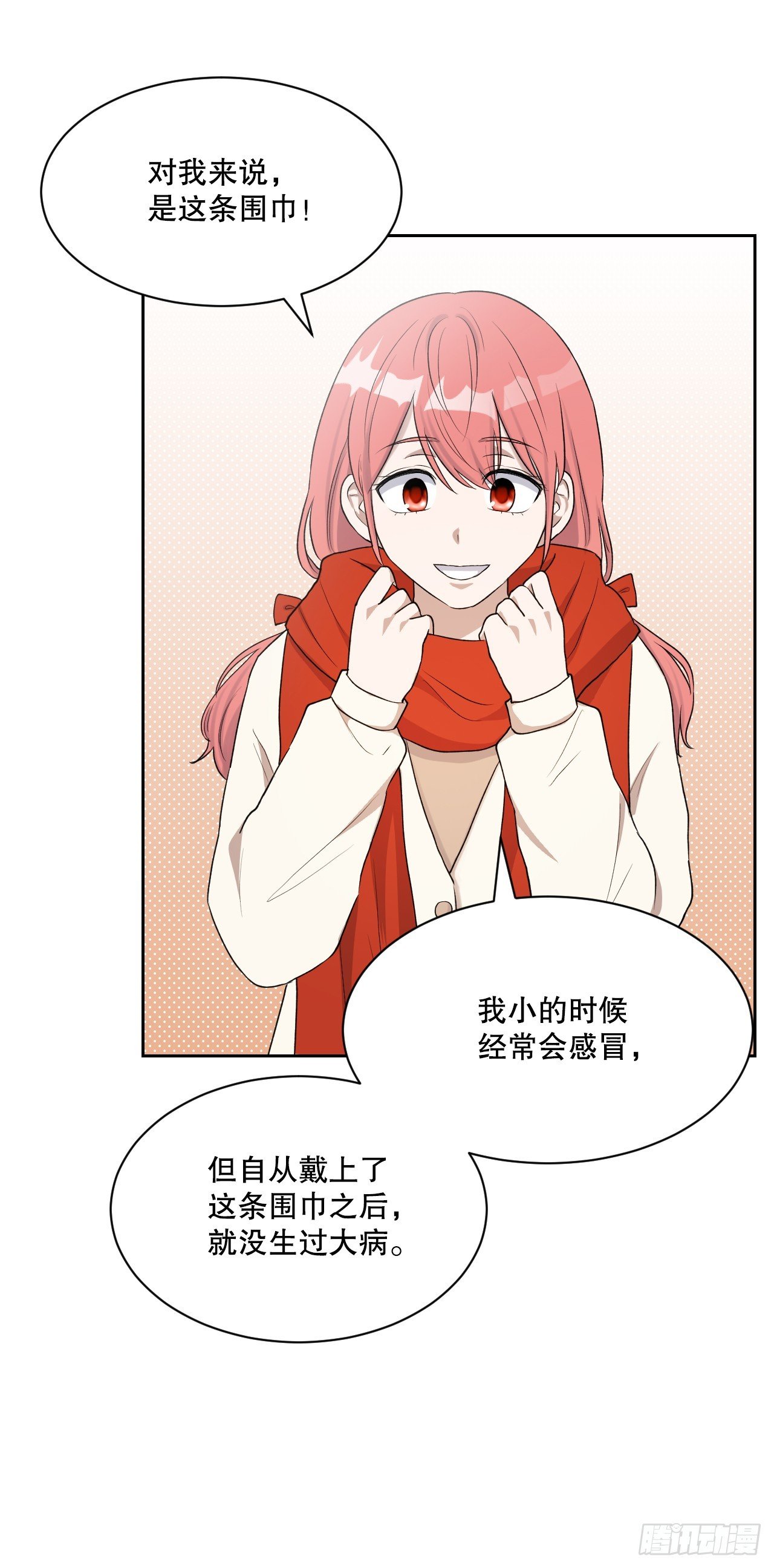 46.护身符