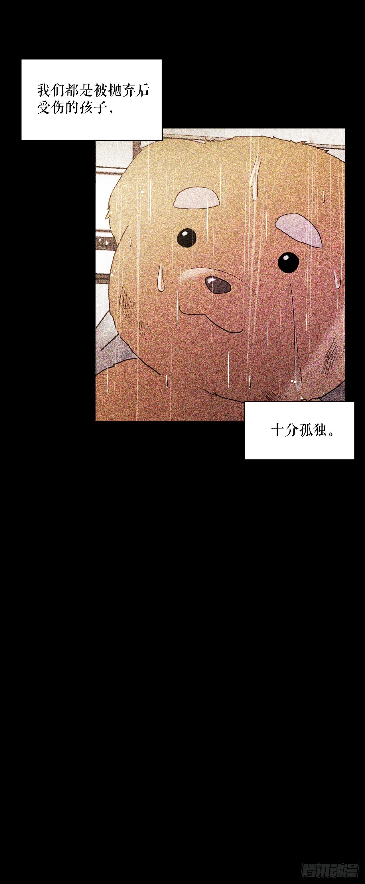 46.护身符