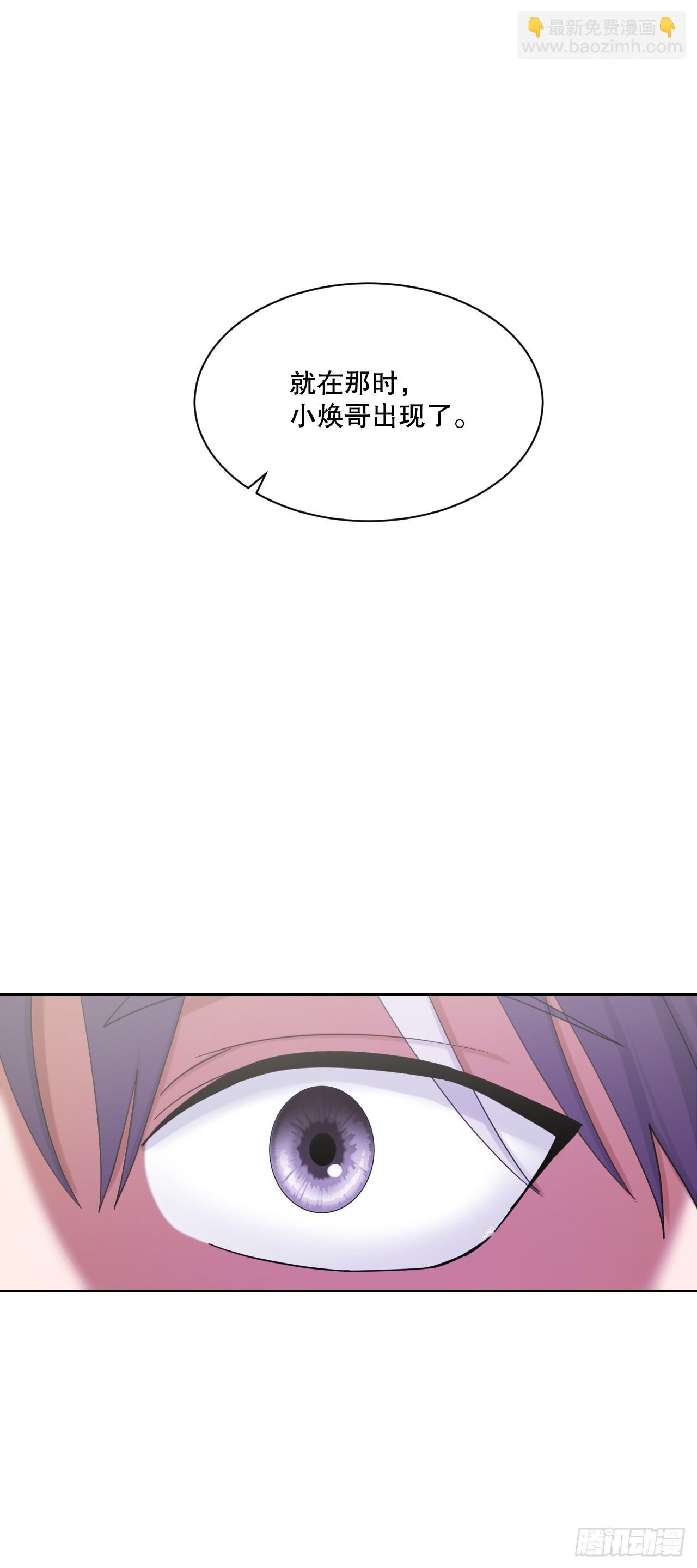 46.护身符