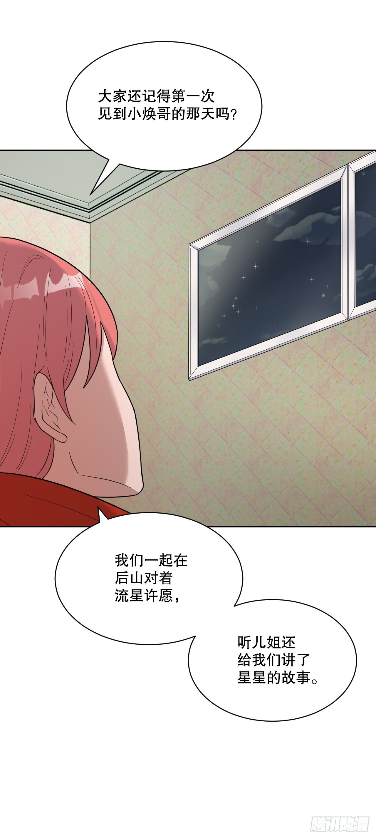 46.护身符