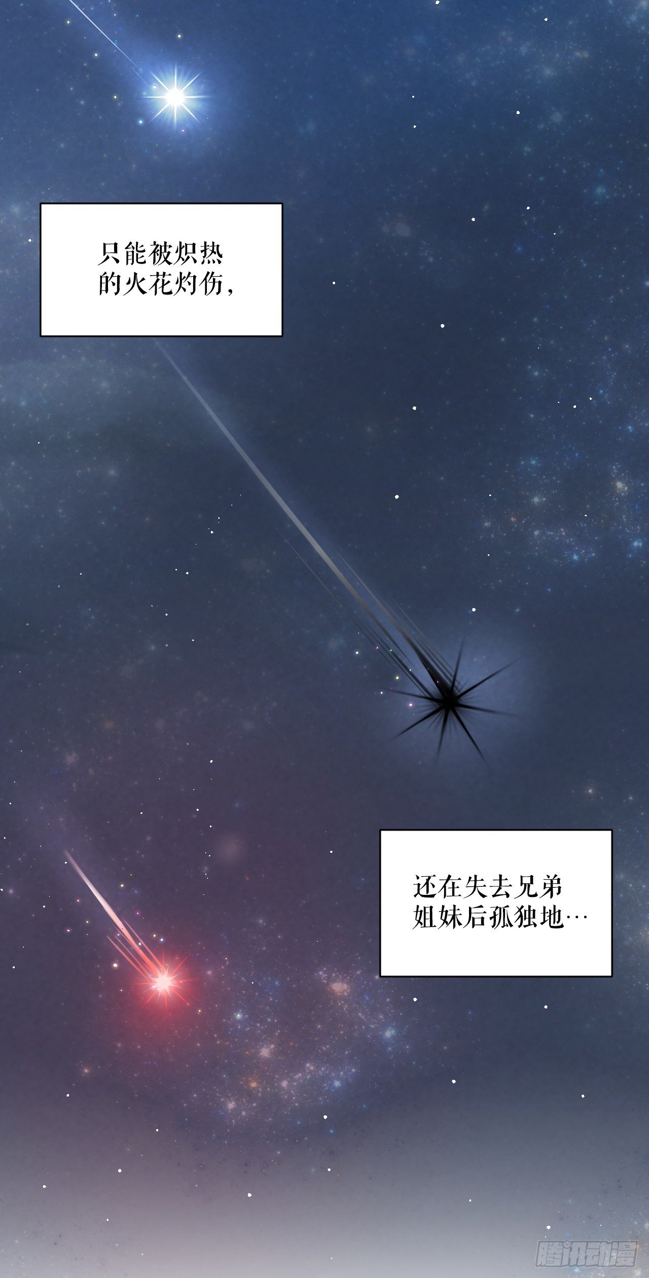46.护身符