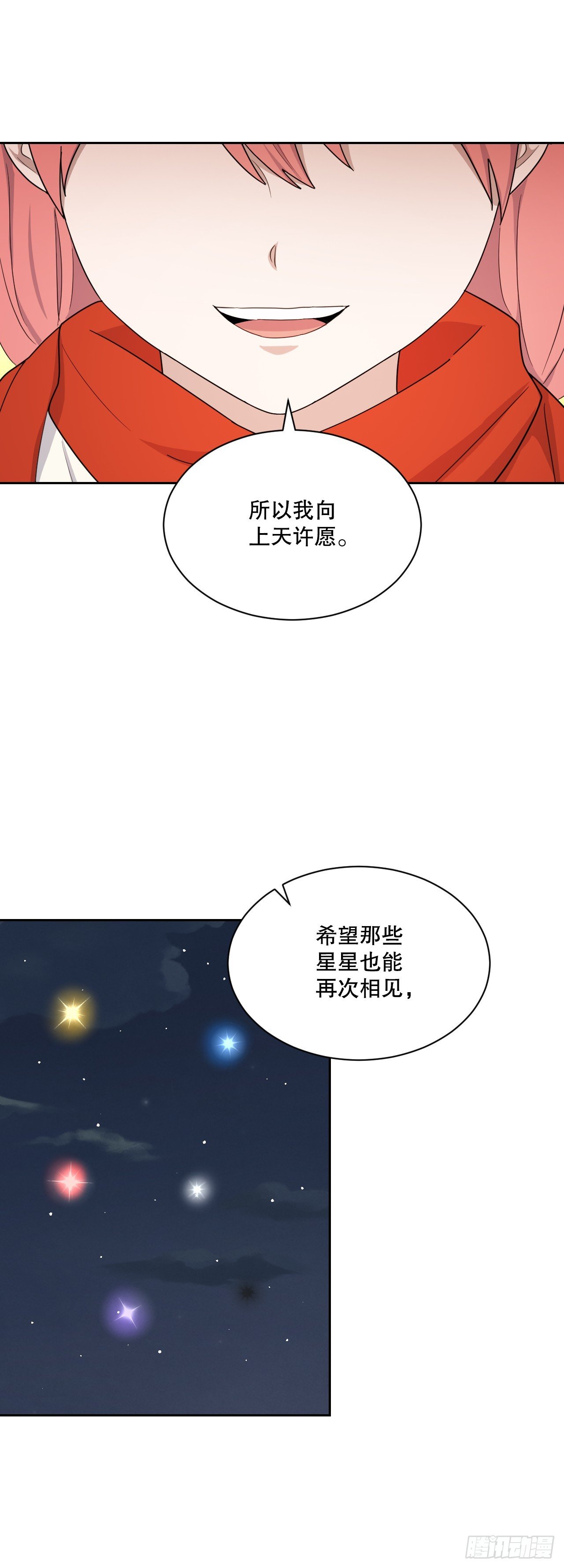 46.护身符