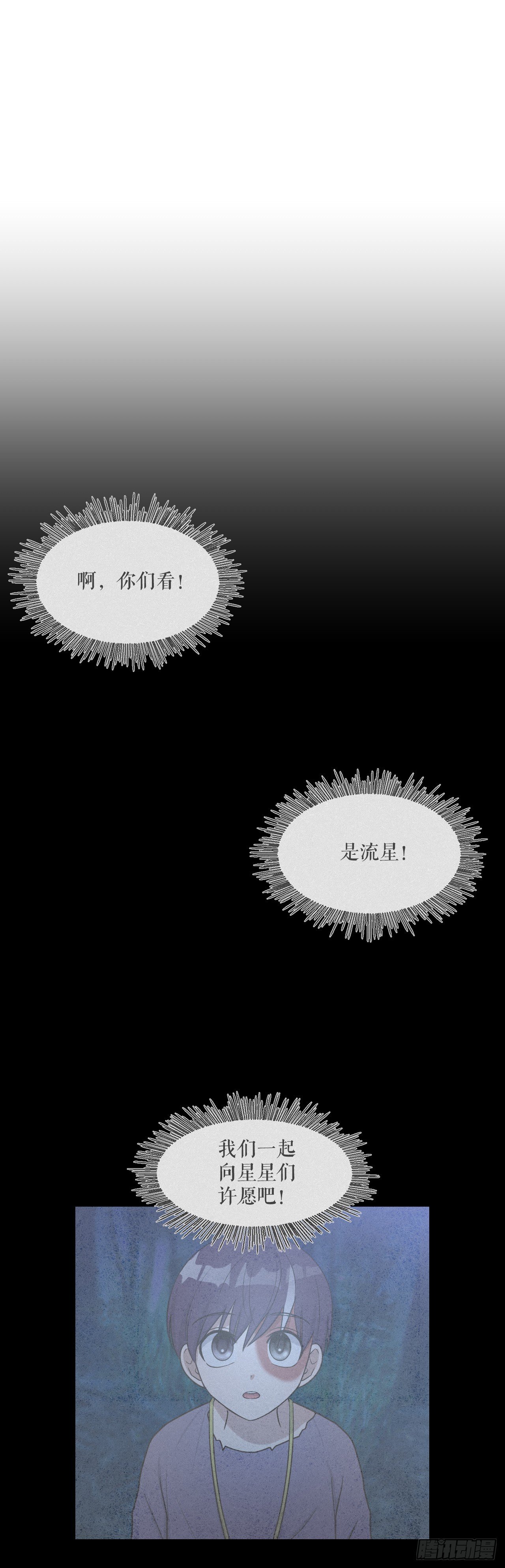 46.护身符