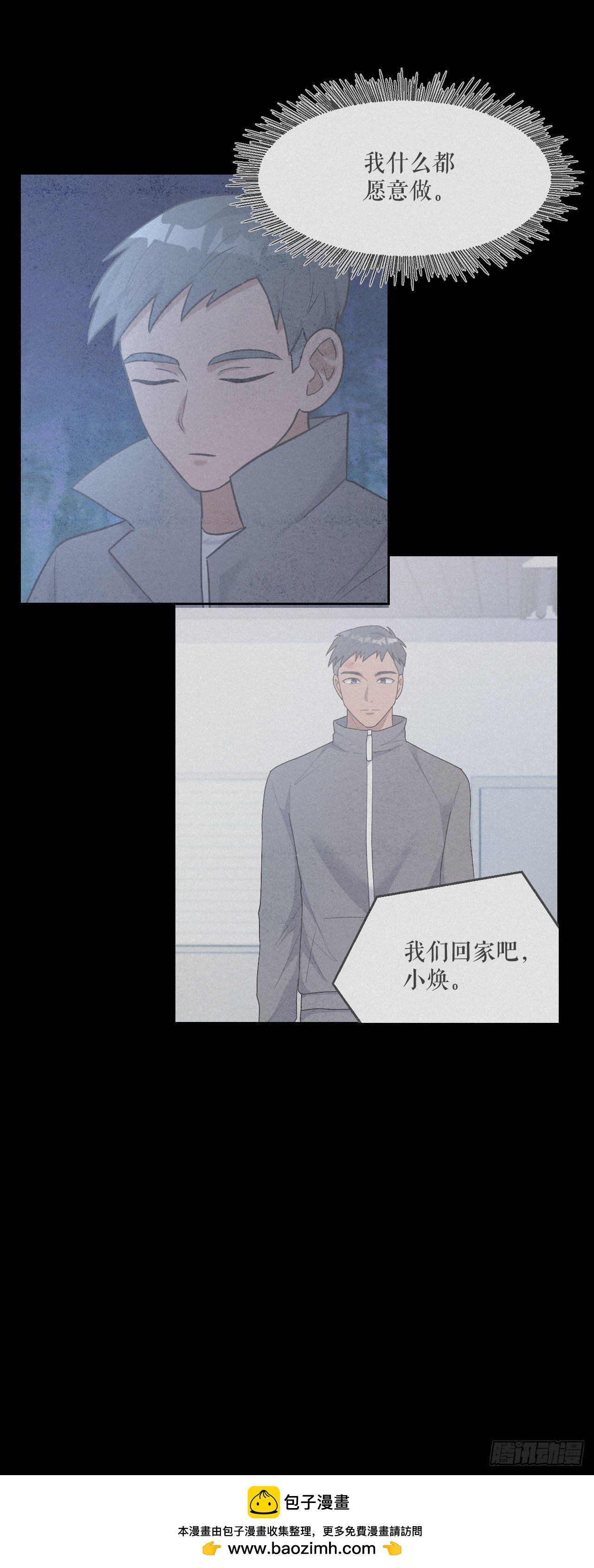 46.护身符