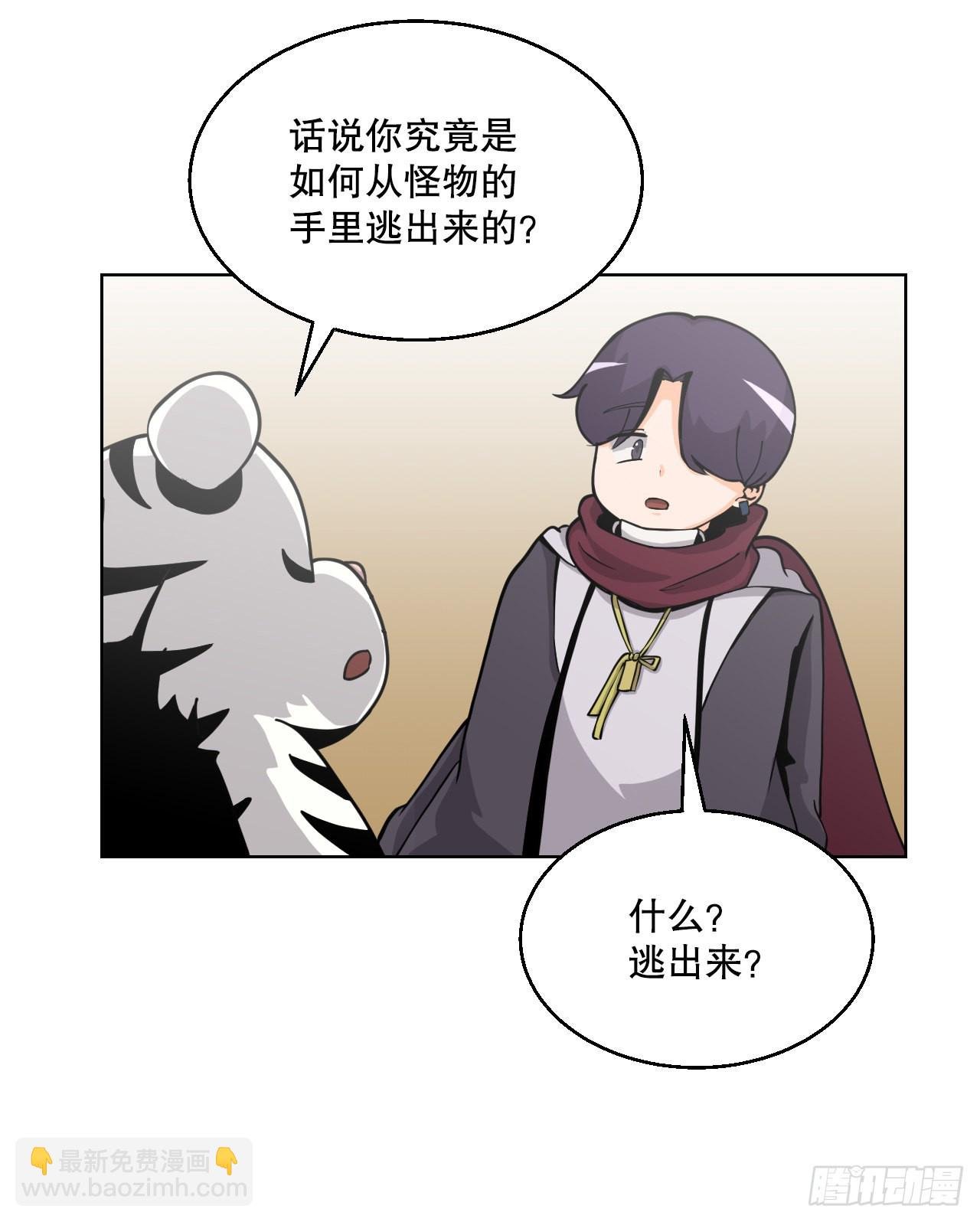 4.见到熊女