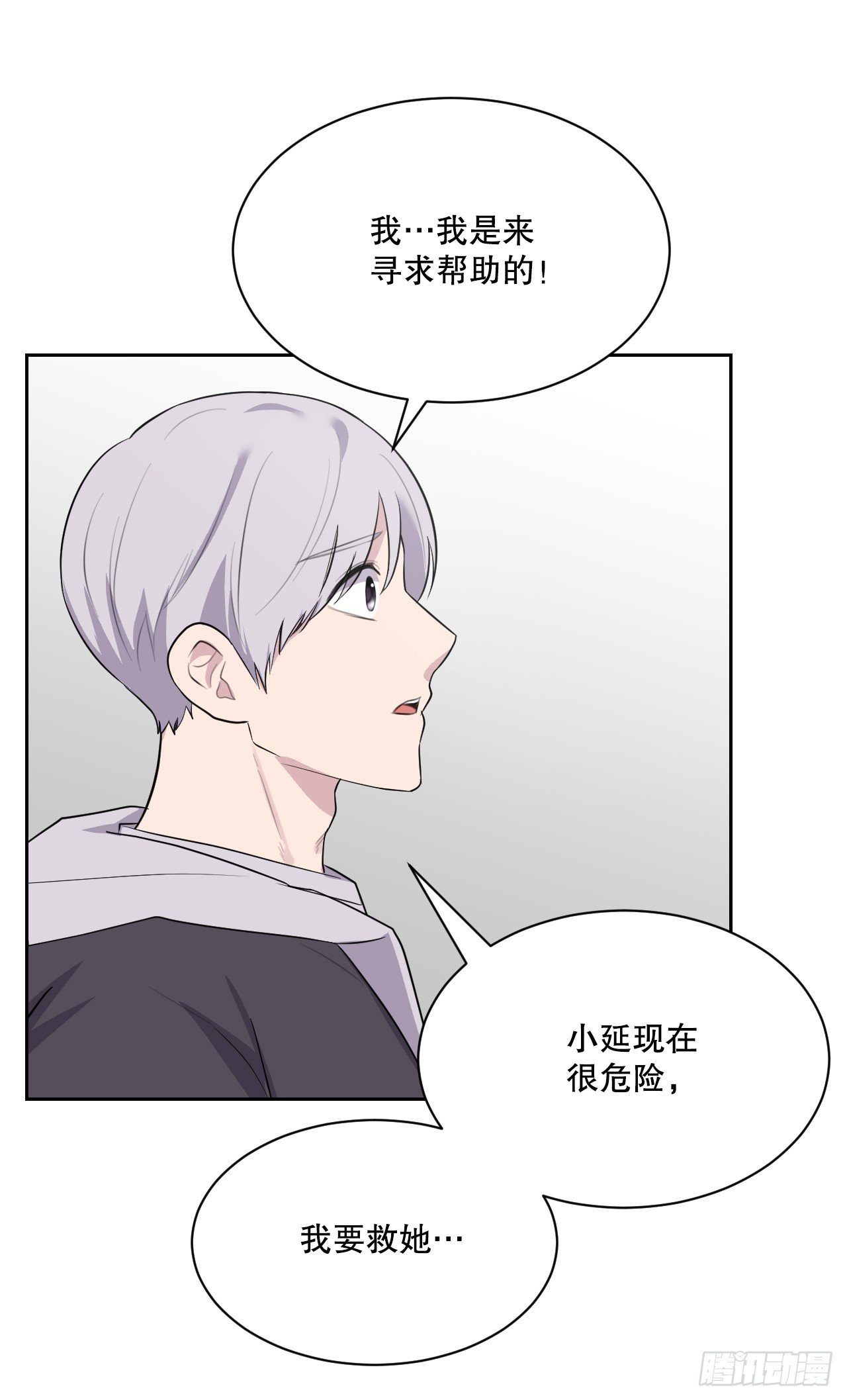 49.前尘