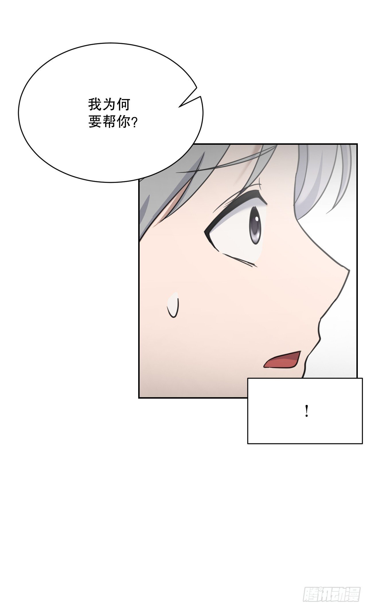 49.前尘