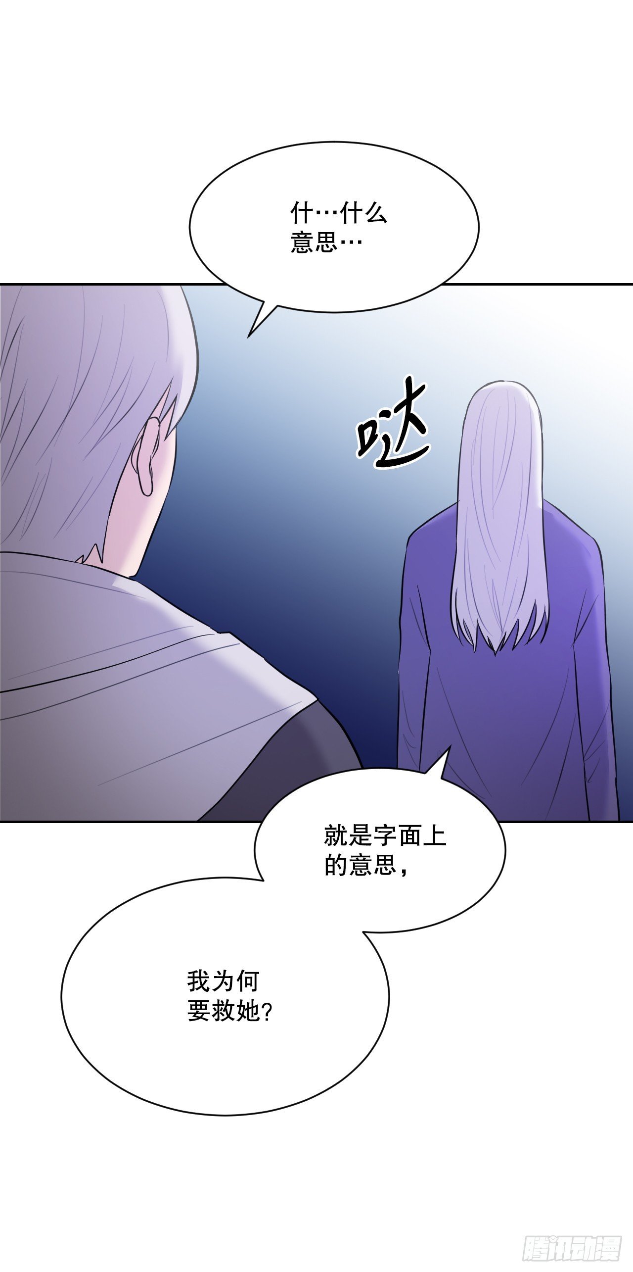 49.前尘