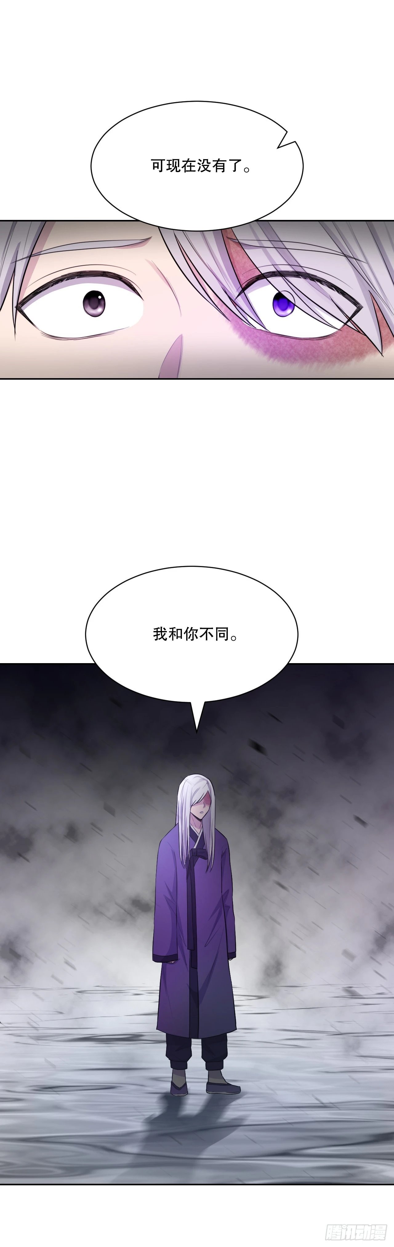 49.前尘