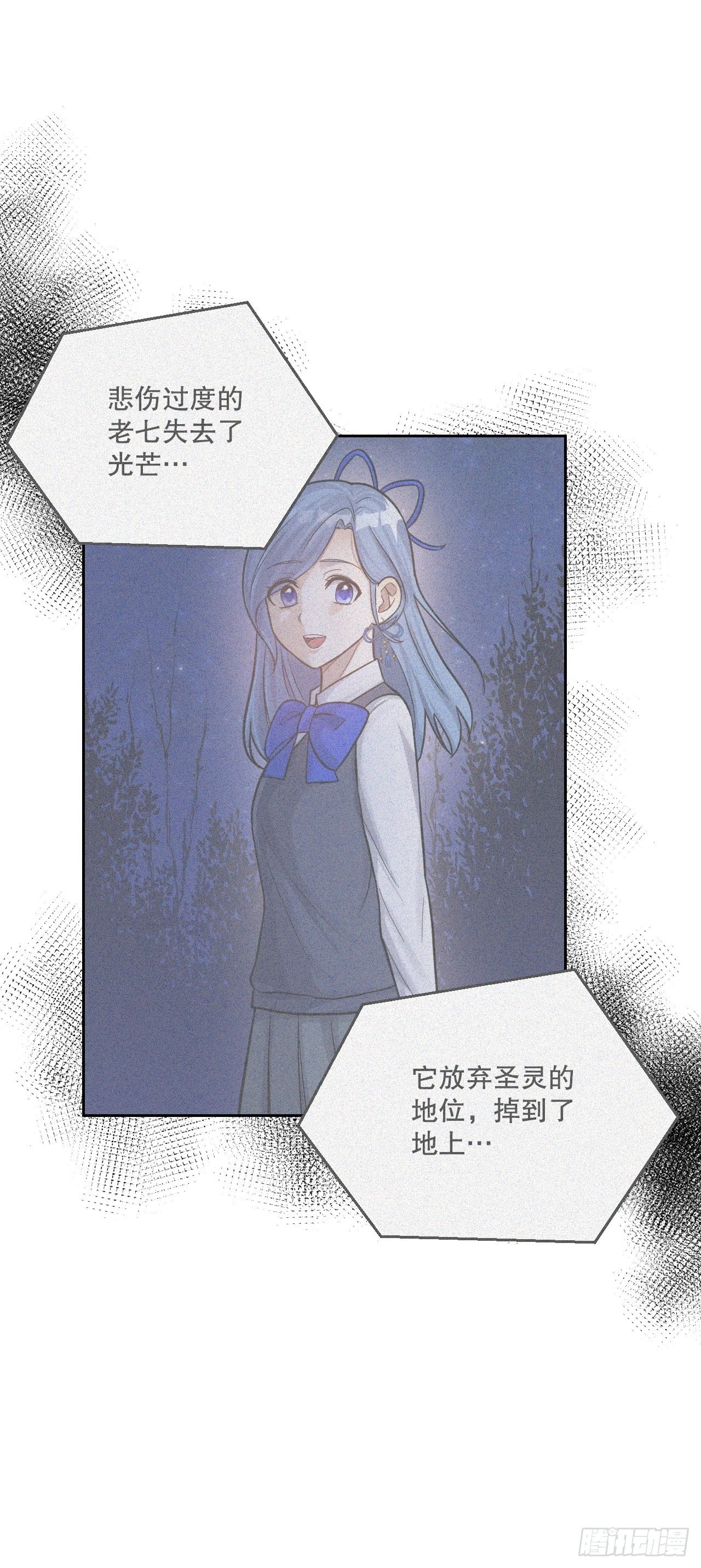 49.前尘