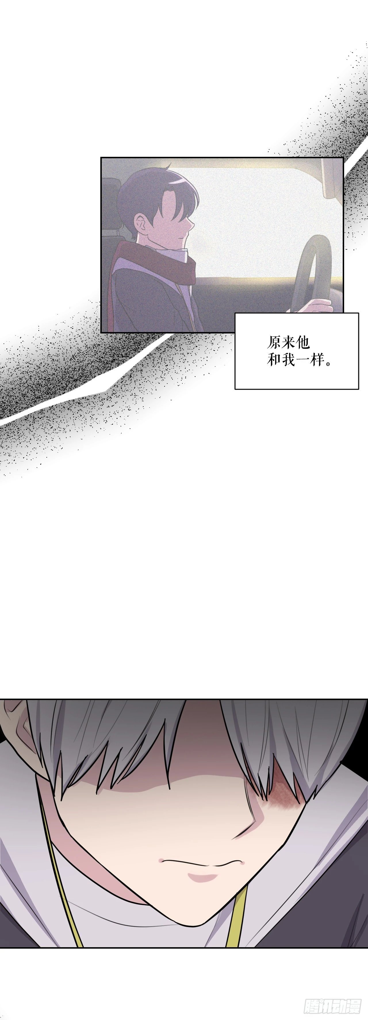 49.前尘
