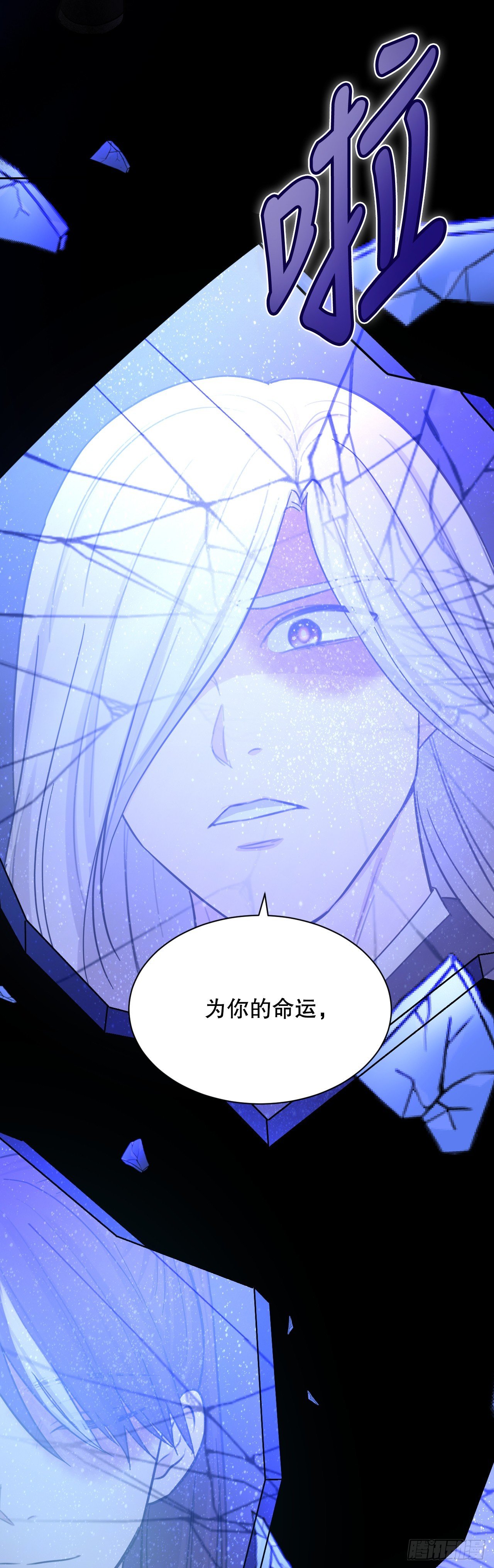 50.新的命运