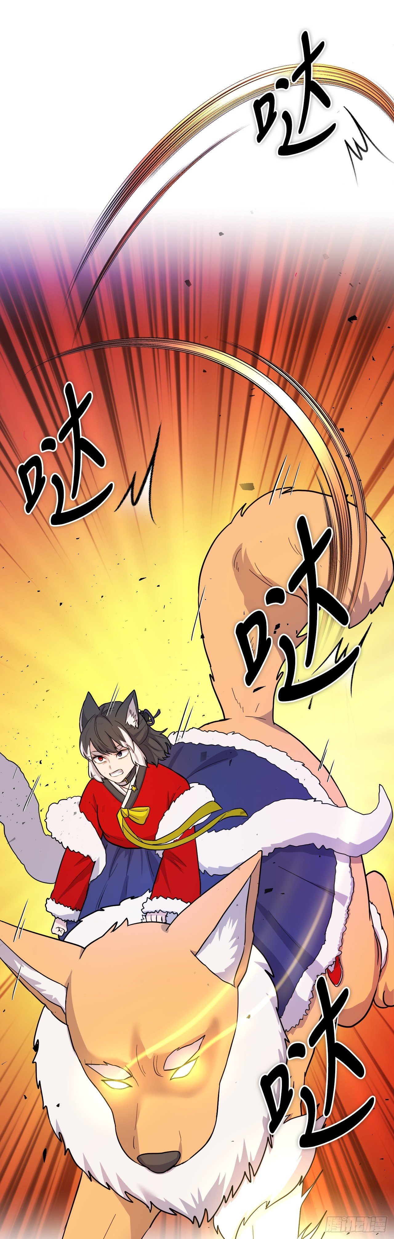 50.新的命运