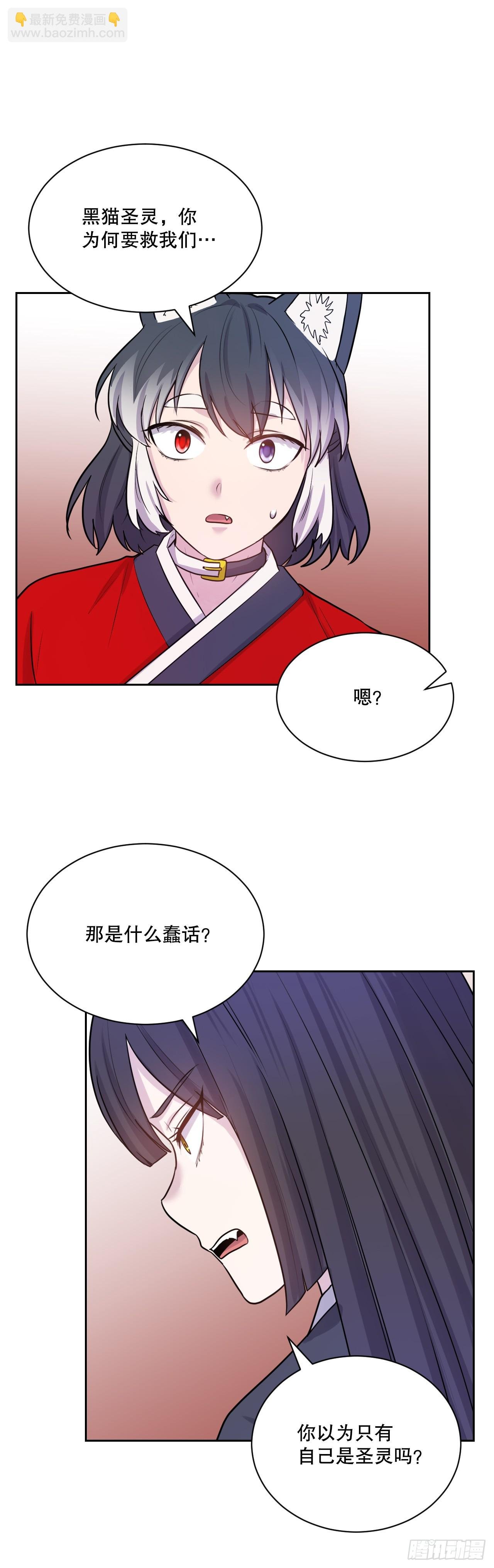 50.新的命运