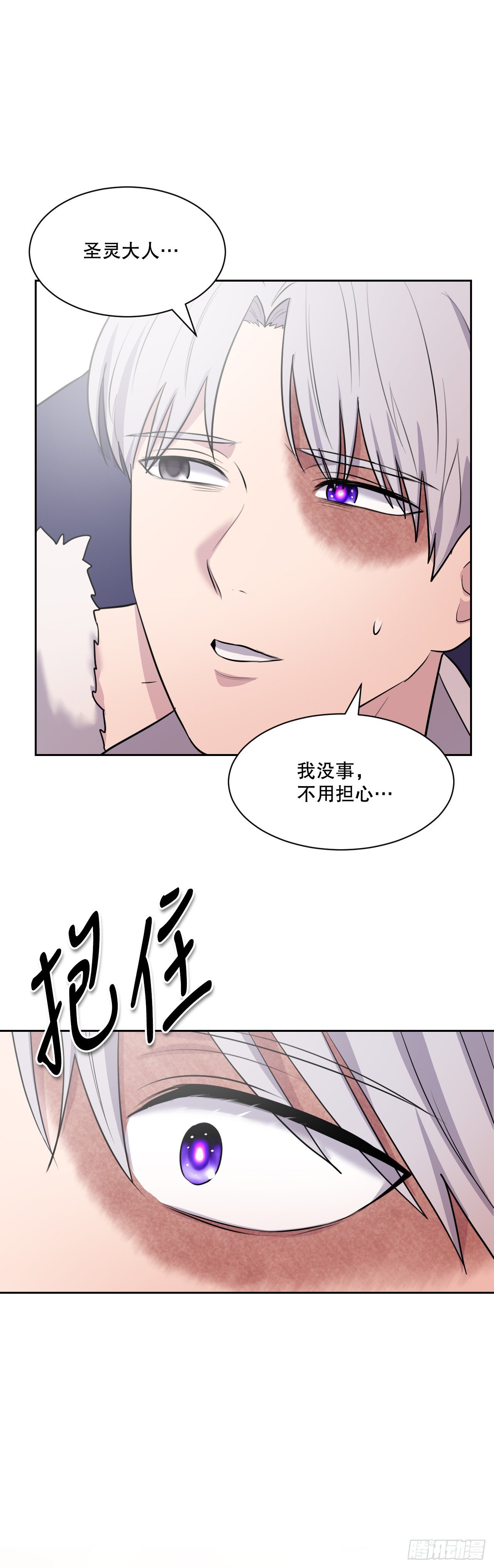 50.新的命运
