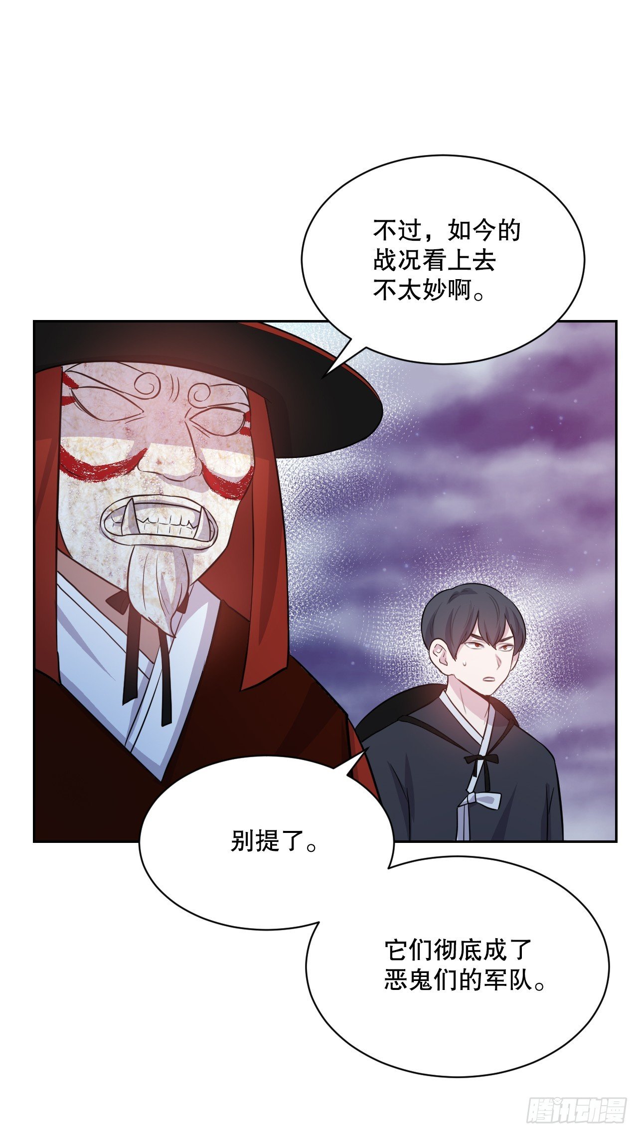 50.新的命运