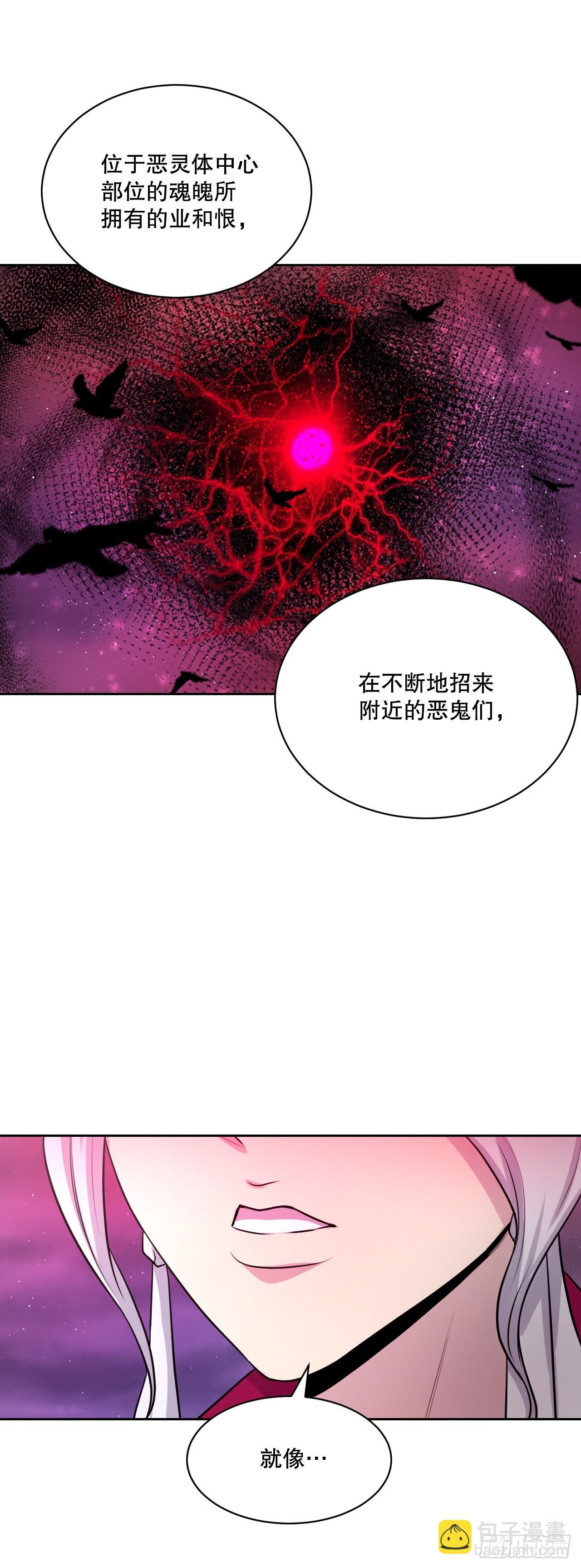 50.新的命运