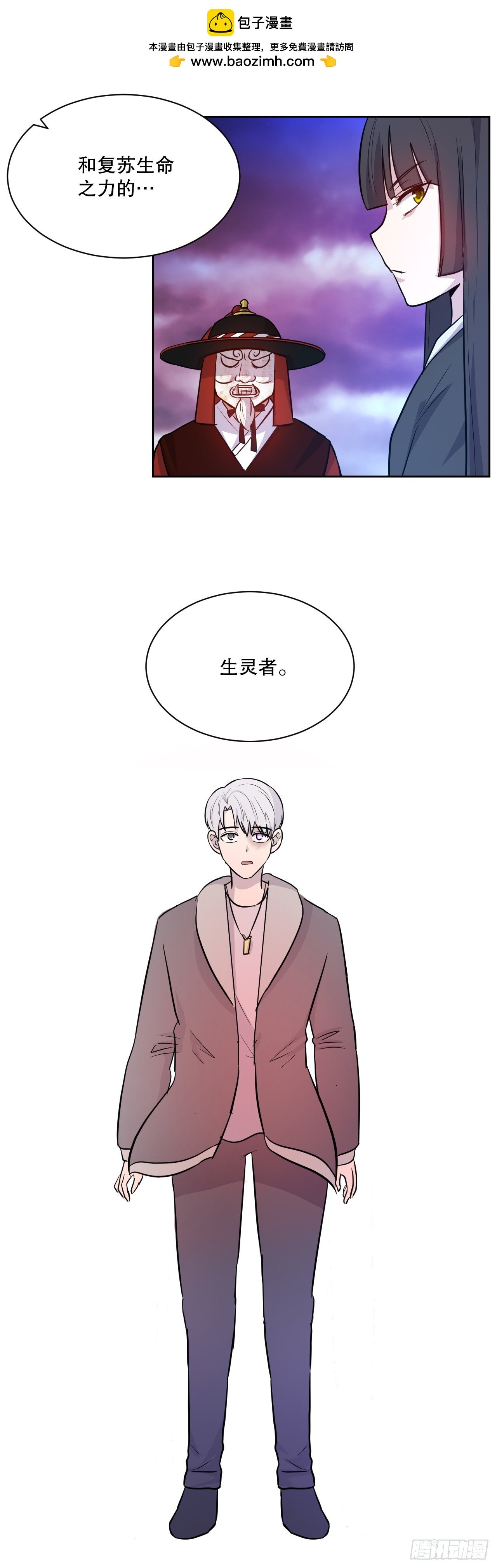 50.新的命运