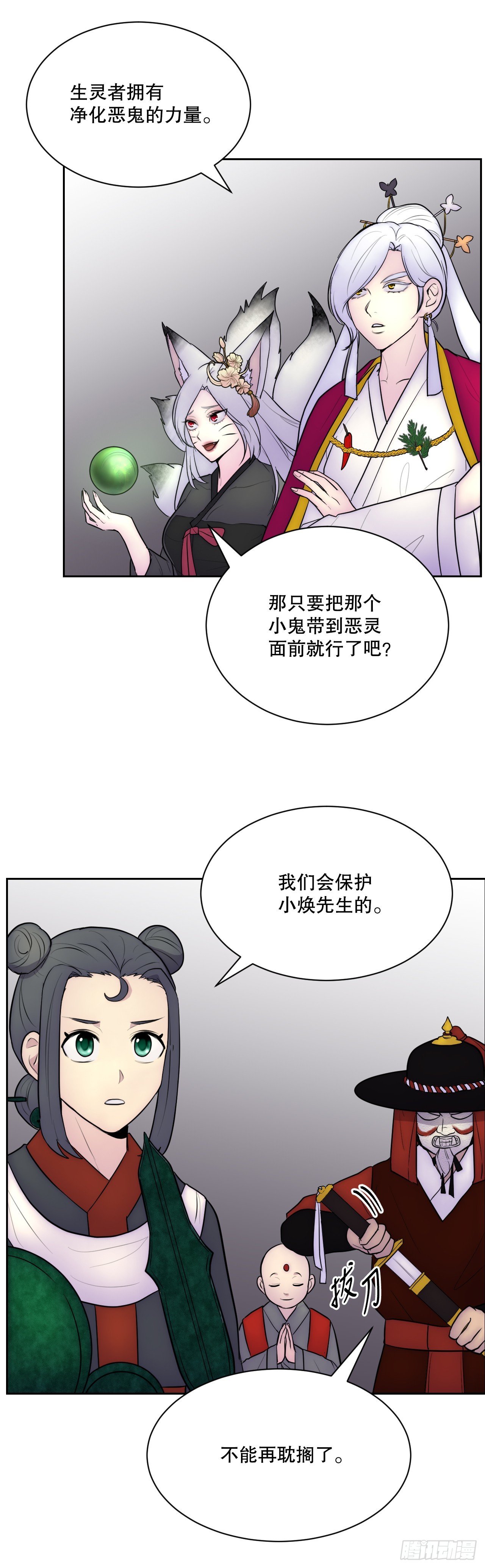 51.道谢
