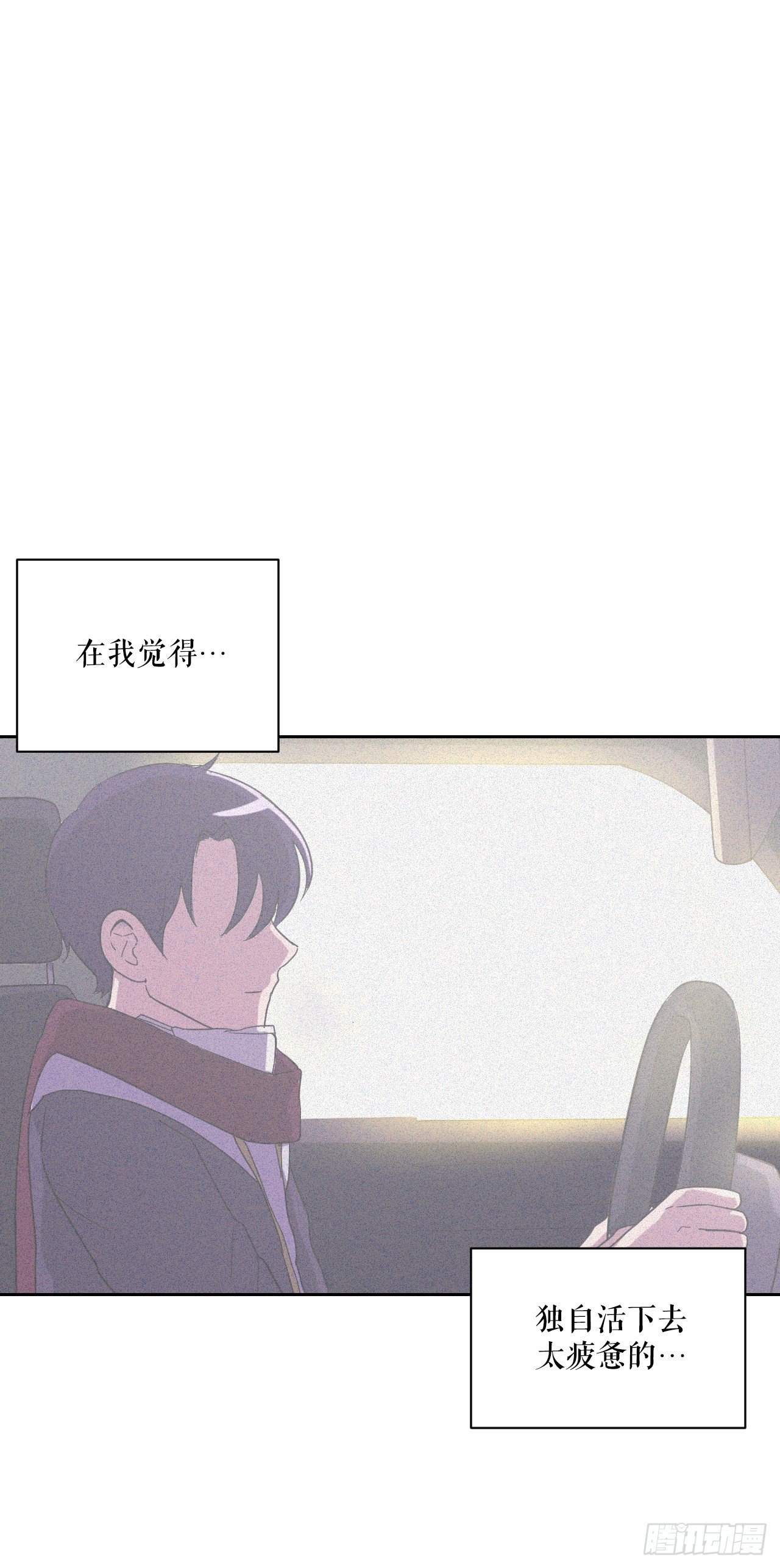 51.道谢