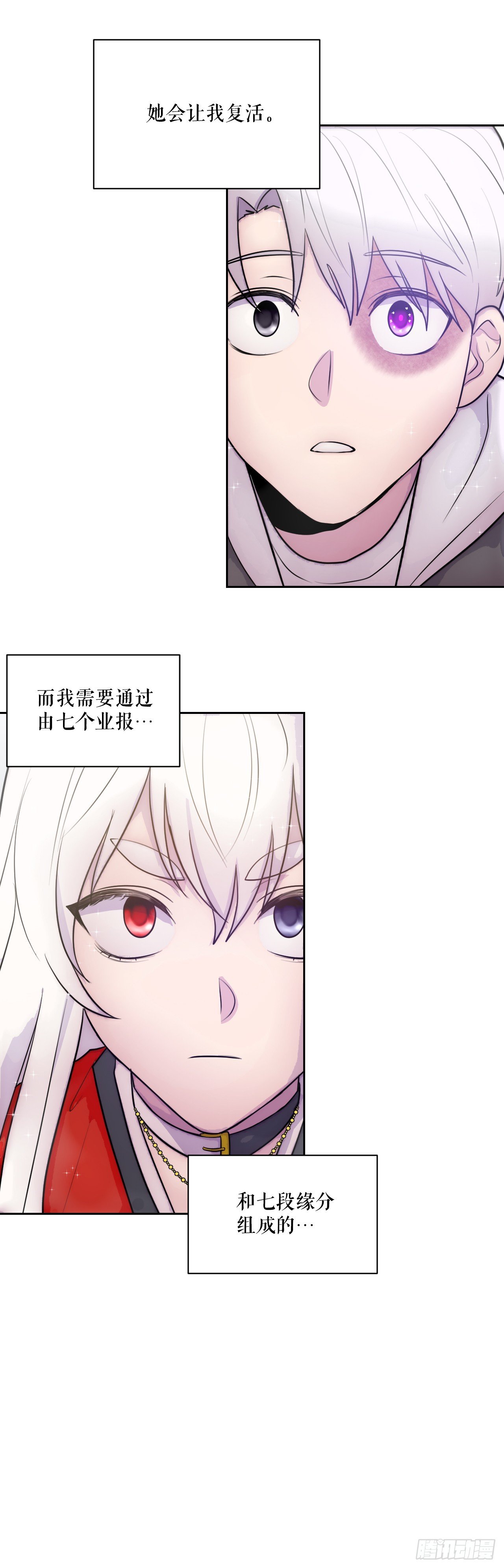 51.道谢