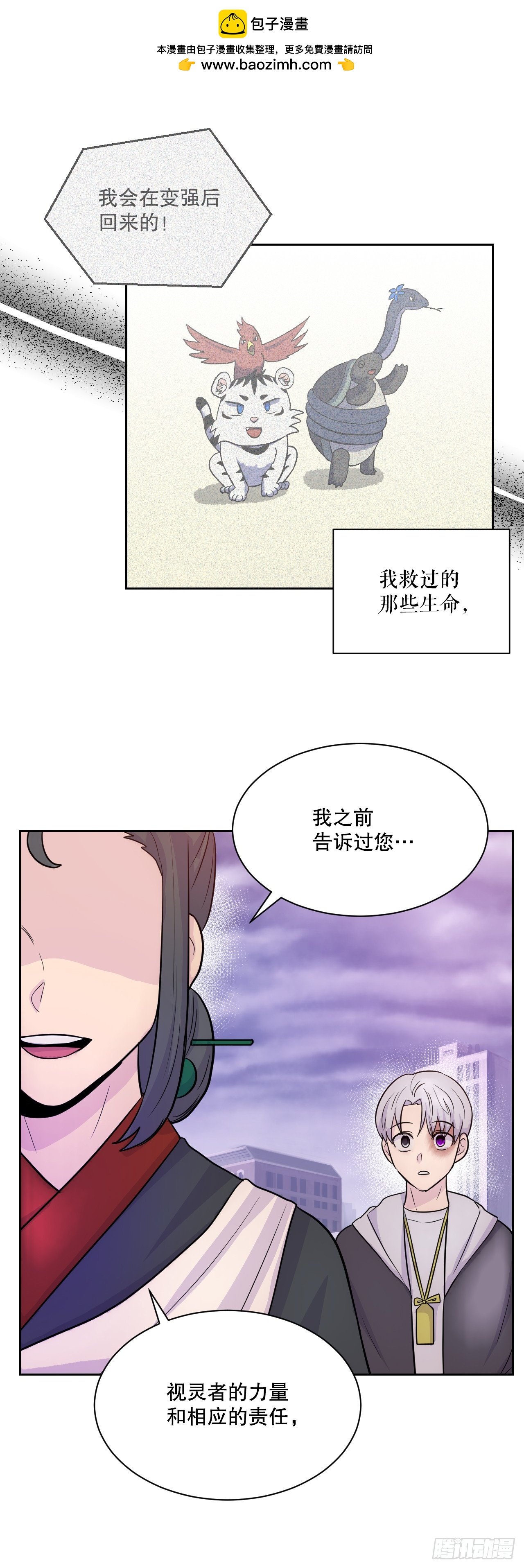 51.道谢